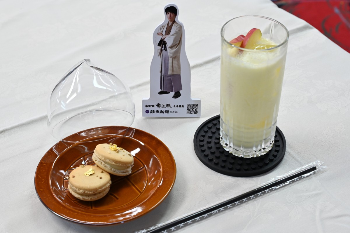 藤井聡太竜王のおやつは「黄金の梅とあわら産そばの実マカロン