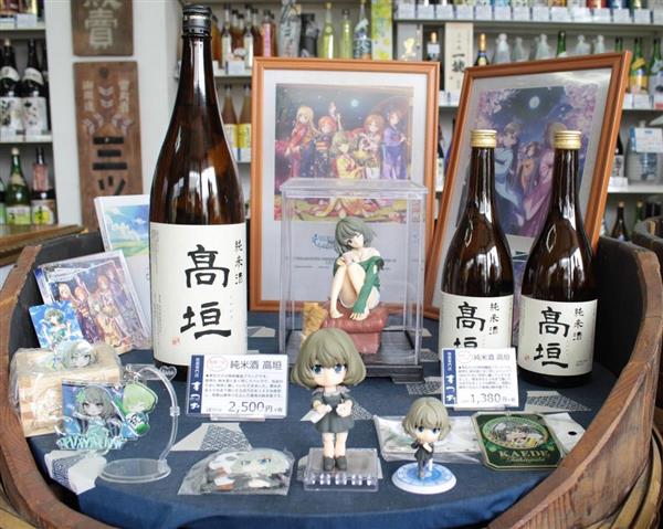 和歌山出身ゲームキャラ 高垣楓 の誕生日 偶然同名の日本酒売る店にファンが聖地巡礼 1 2ページ 産経ニュース