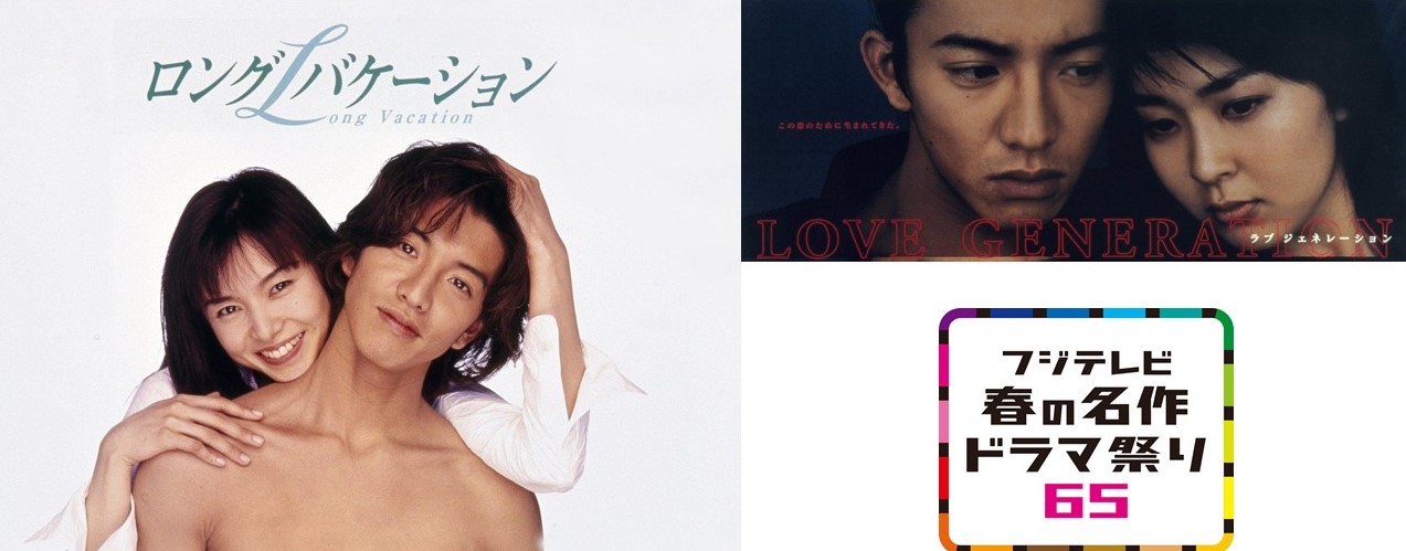 ロングバケーション ロングバケーション DVD BOX 木村拓哉 山口智子