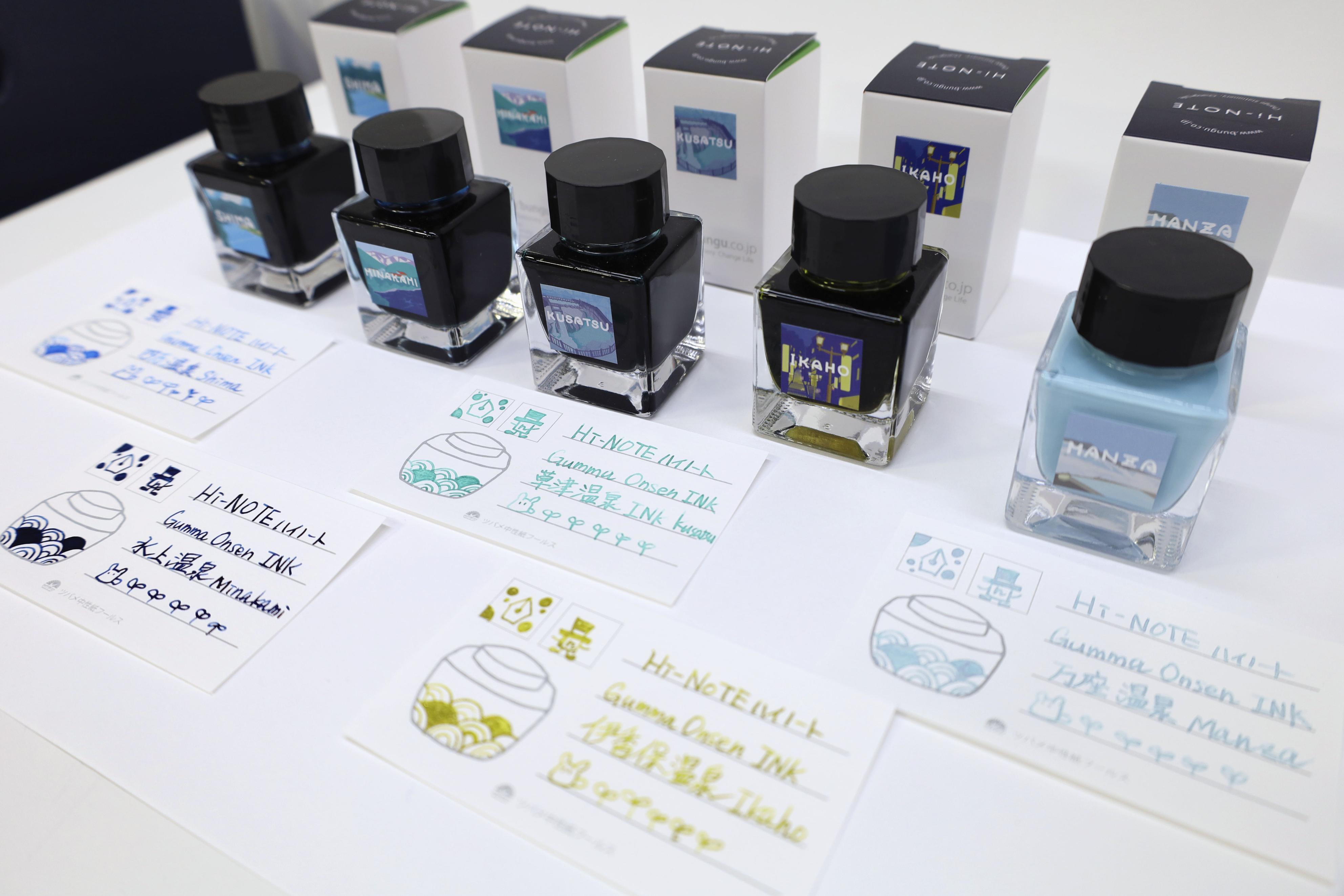 温泉モチーフのインク誕生 草津や伊香保、群馬の5湯 - 産経ニュース