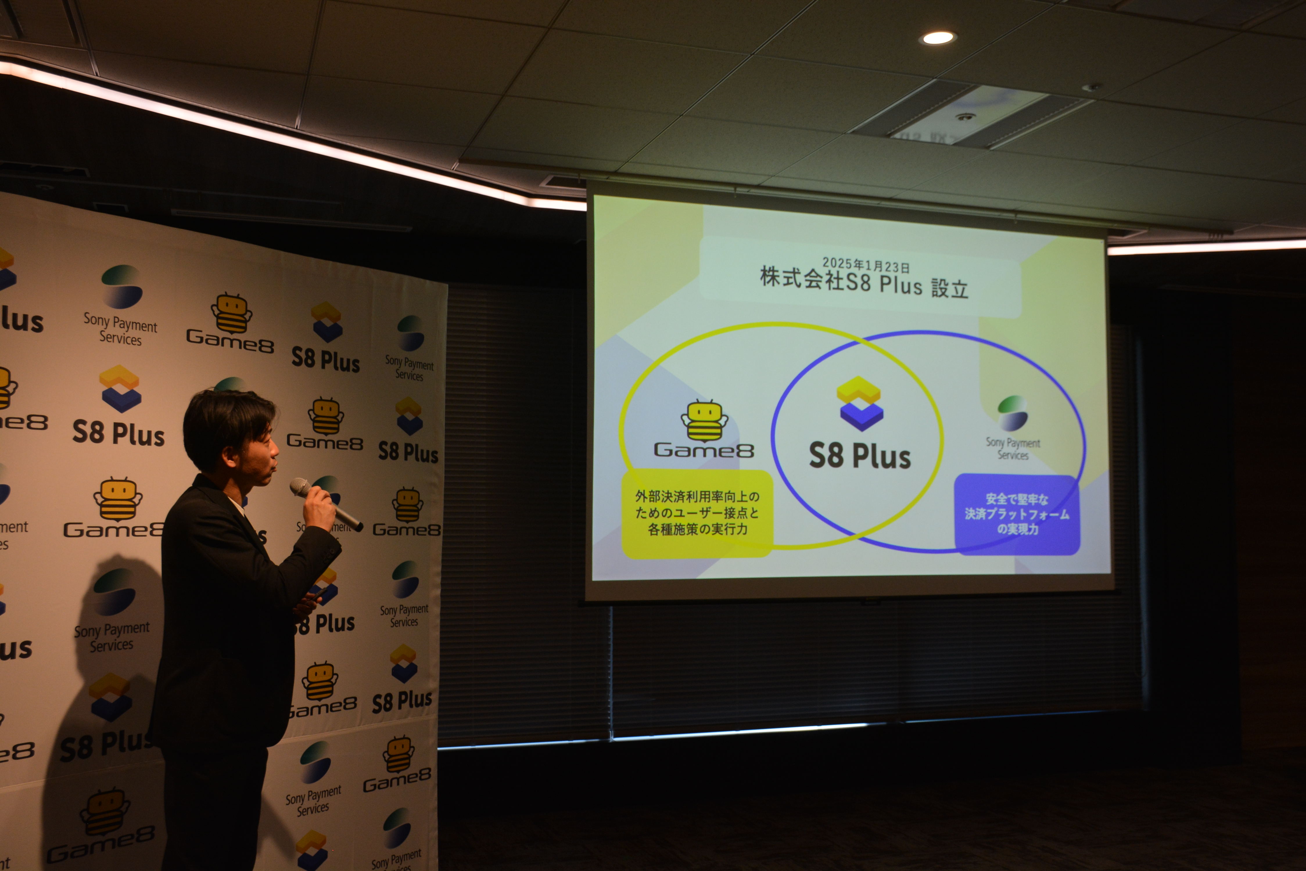 ゲーム情報メディアがスマホアプリの課金決済会社を設立 巨大ITに対抗、多様化目指す - 産経ニュース