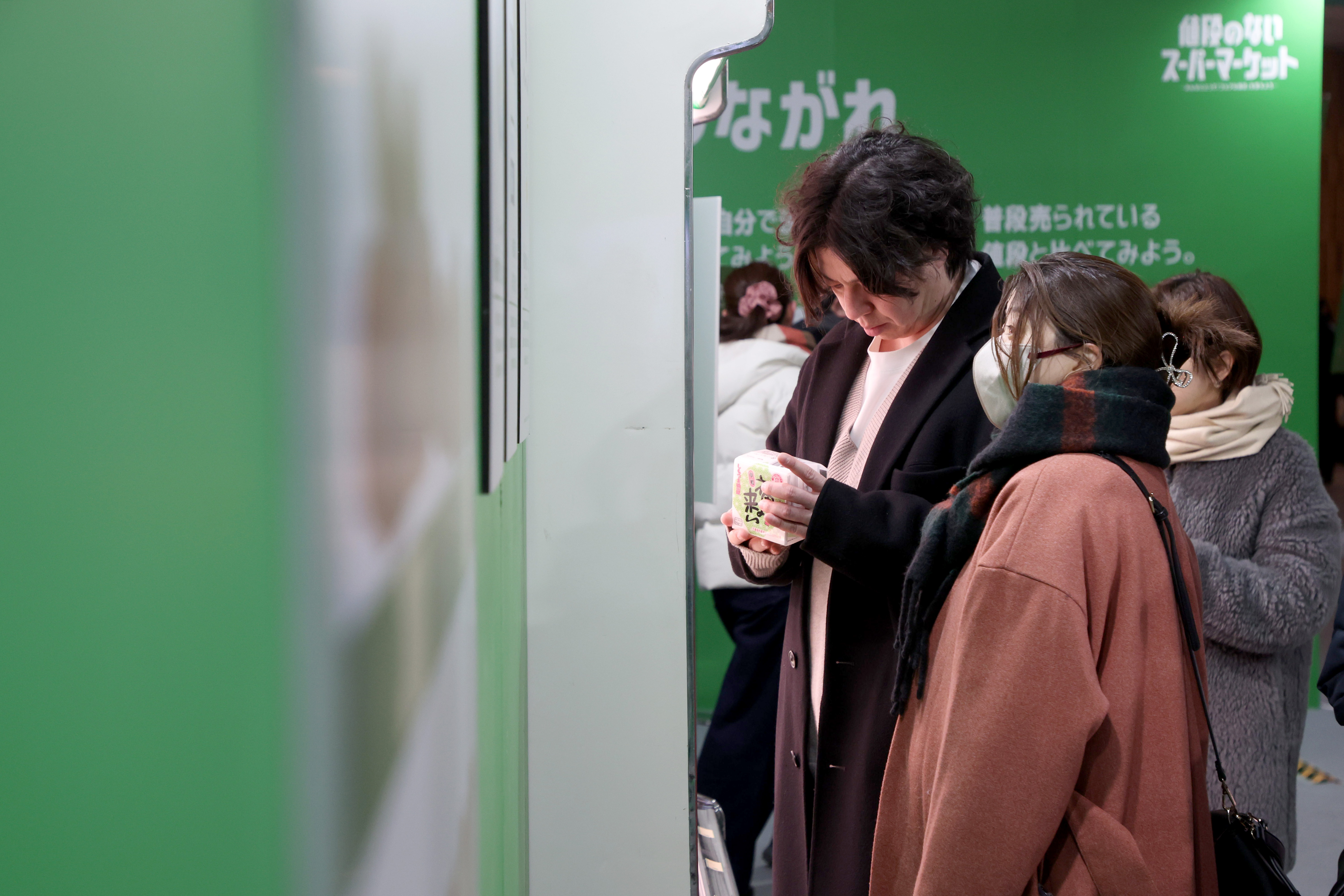 その食品価格は適正？ 買い物客自身が決めて購入する「値段のない