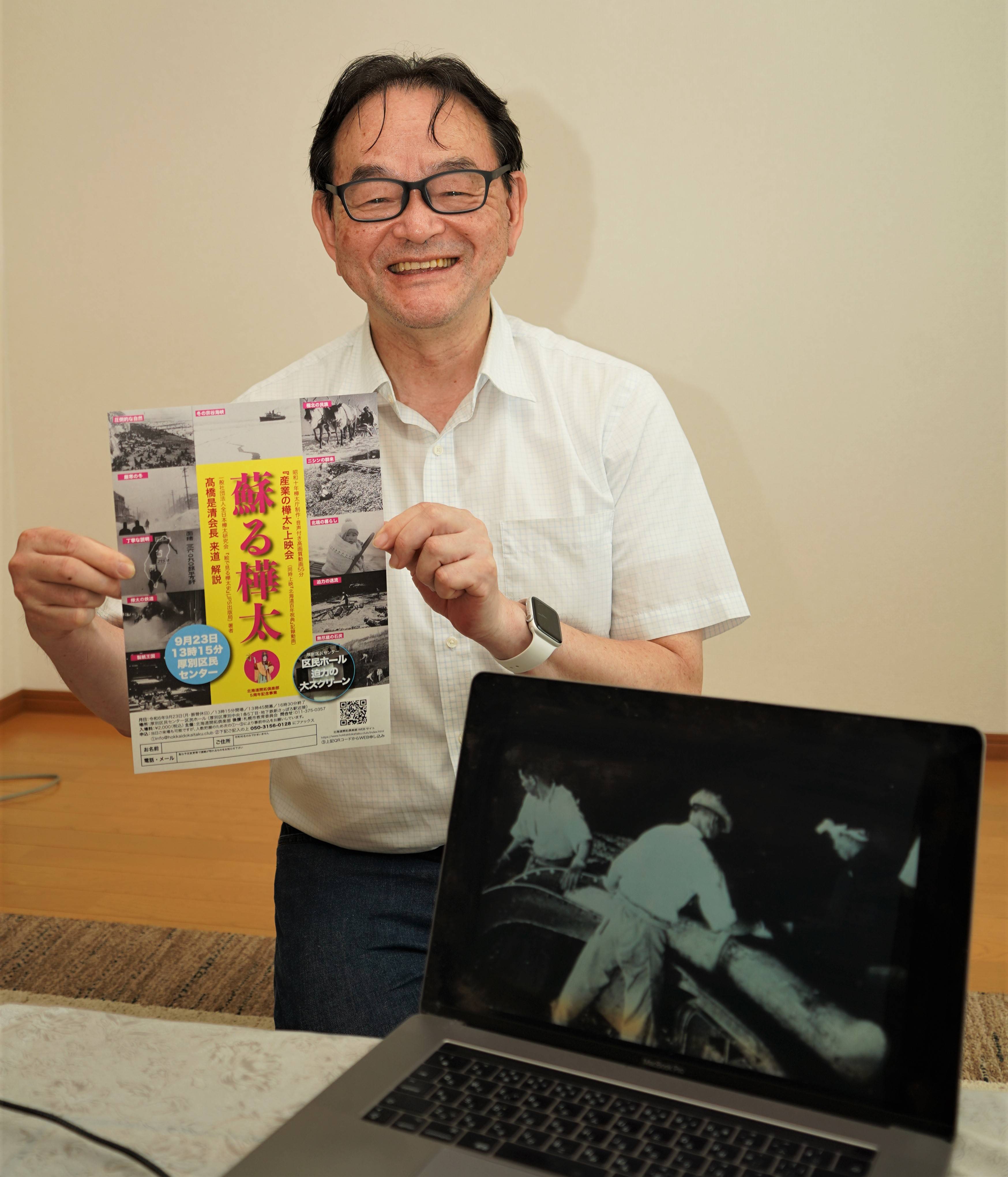 樺太民生署始政１周年 記念絵葉書 ３枚 完揃い 樺太庁発行 記念印 非売品 樺太民生署始政1周年 記念絵葉書 3枚 完揃い 樺太庁発行
