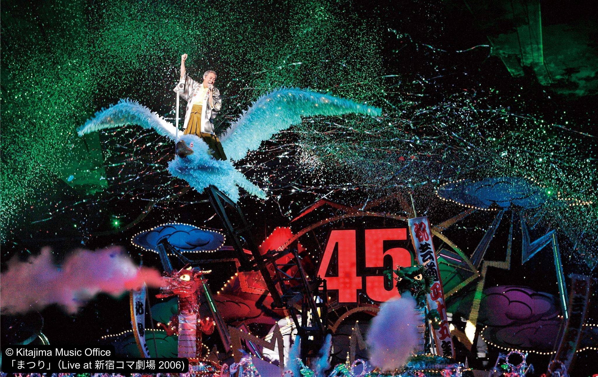 北島三郎、初の公式ユーチューブチャンネルを開設 大劇場のライブ歌唱