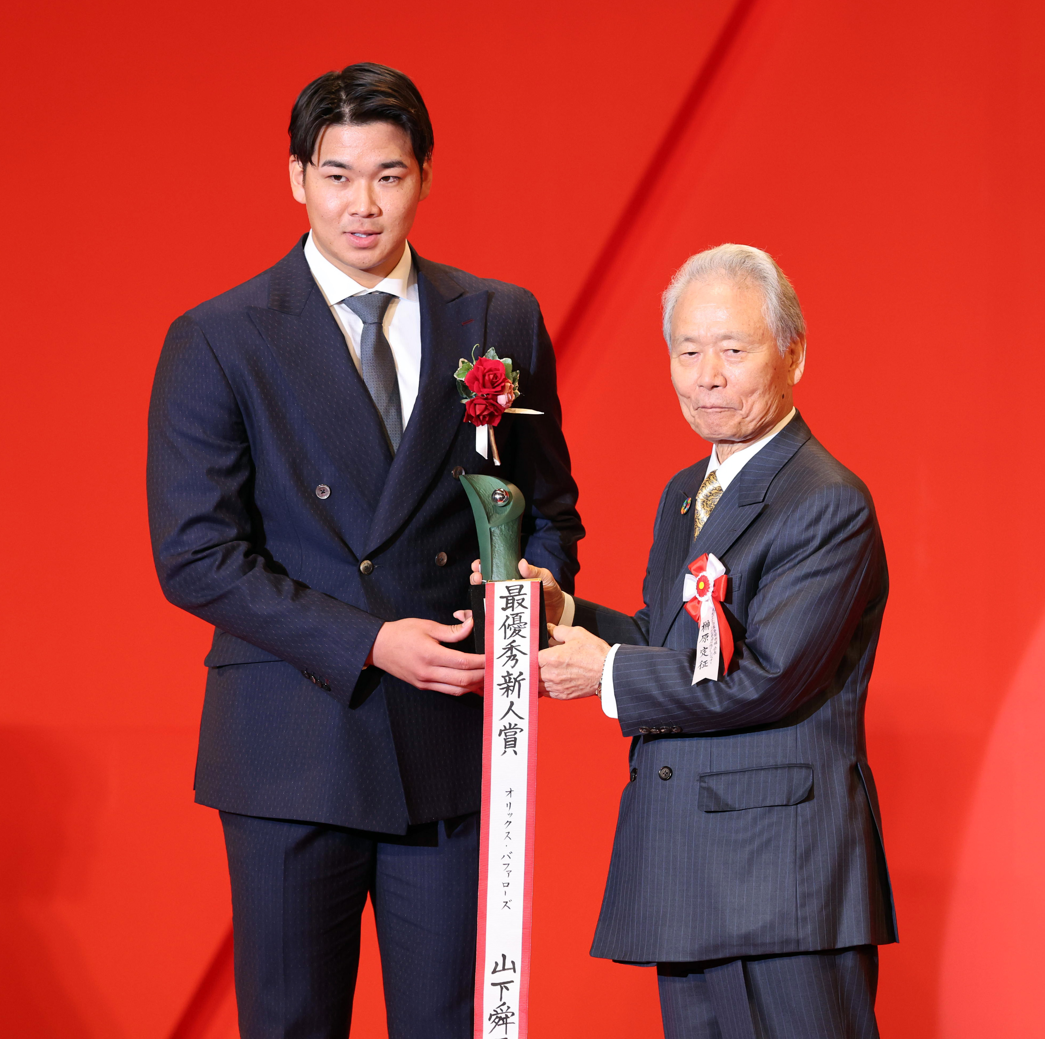 オリックス・山下舜平大が新人王 高卒3年目での受賞「周りの方