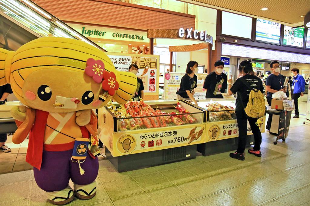 納豆の日 に水戸でイベント 購入額全国1位奪取へ 産経ニュース