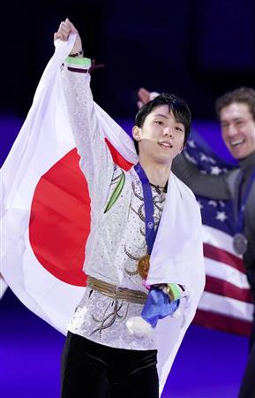 韓服ベア 羽生結弦 四大陸選手権 スーパースラム ぬいぐるみ www