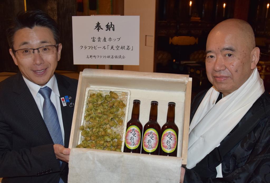 空海は飲酒を認めた？ 高野山クラフトビールの味（1/2ページ） - 産経