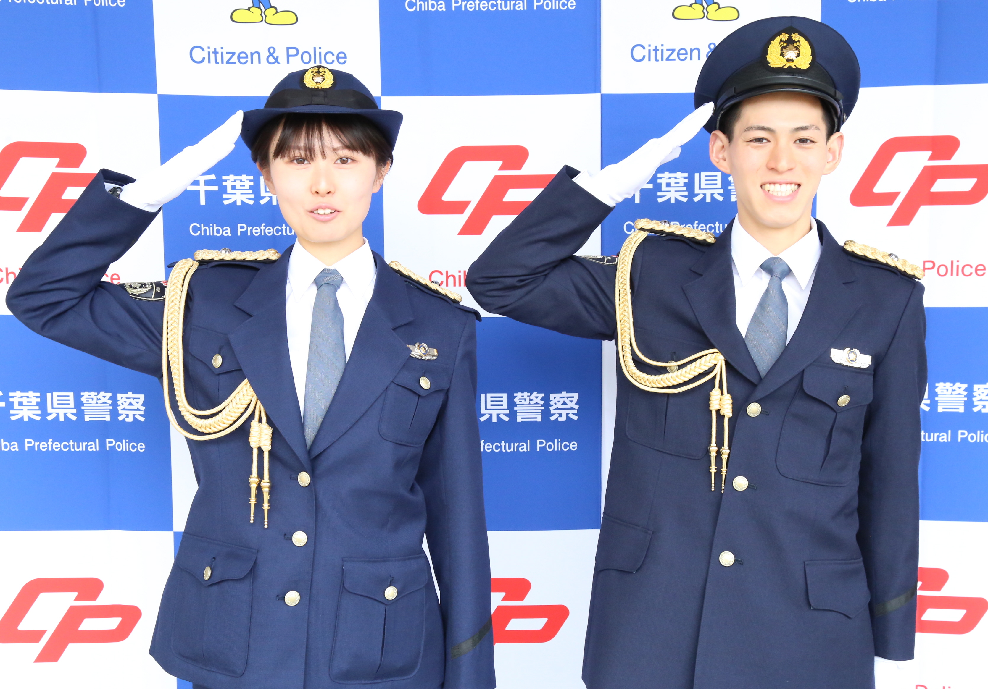 千葉 県 警察