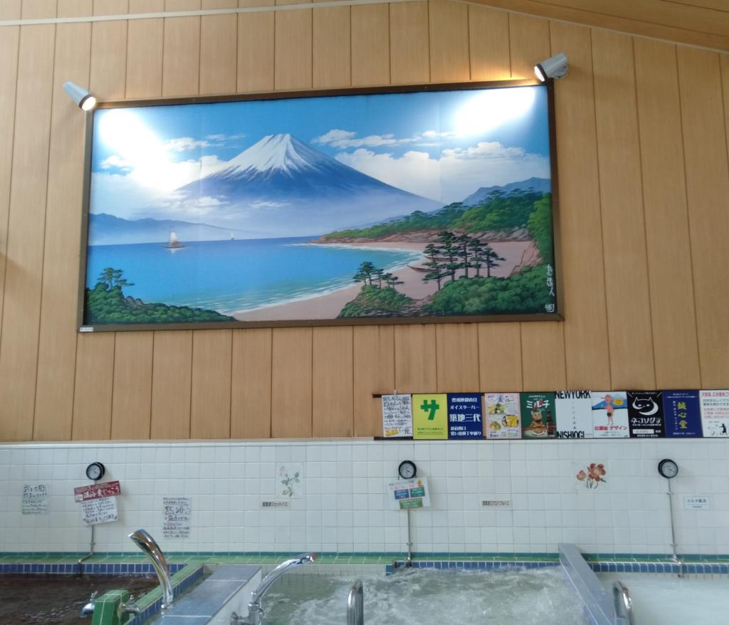 銭湯 湯悠散歩】3匹の看板猫に4種類の浴槽 「天狗湯」東京都