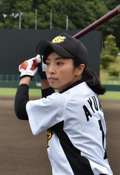 欽ちゃん球団監督として 片岡安祐美 ２９歳 に聞く 欽ちゃんがもう一度夢を与えてくれた いつか女の子も甲子園のマウンドに 1 10ページ 産経ニュース