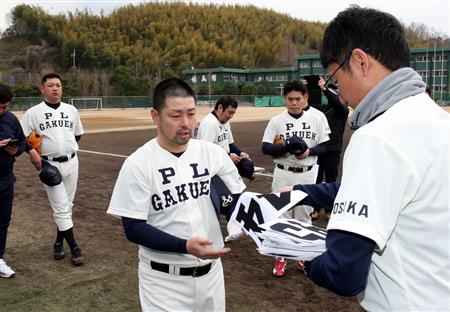 PL学園高校 試合用ユニフォーム-