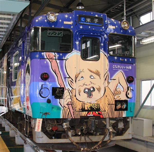 こなきじじい」や「砂かけばばあ」も JR境線の新装「鬼太郎