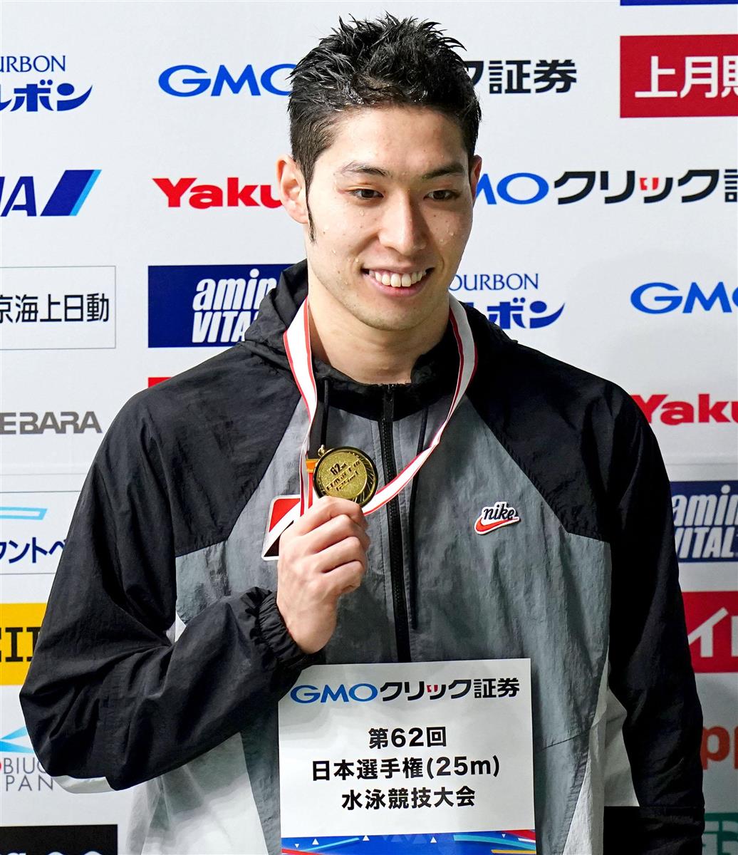 活力みなぎる萩野 積極的な泳ぎに胸張る しっかりチャレンジできた 競泳 サンスポ