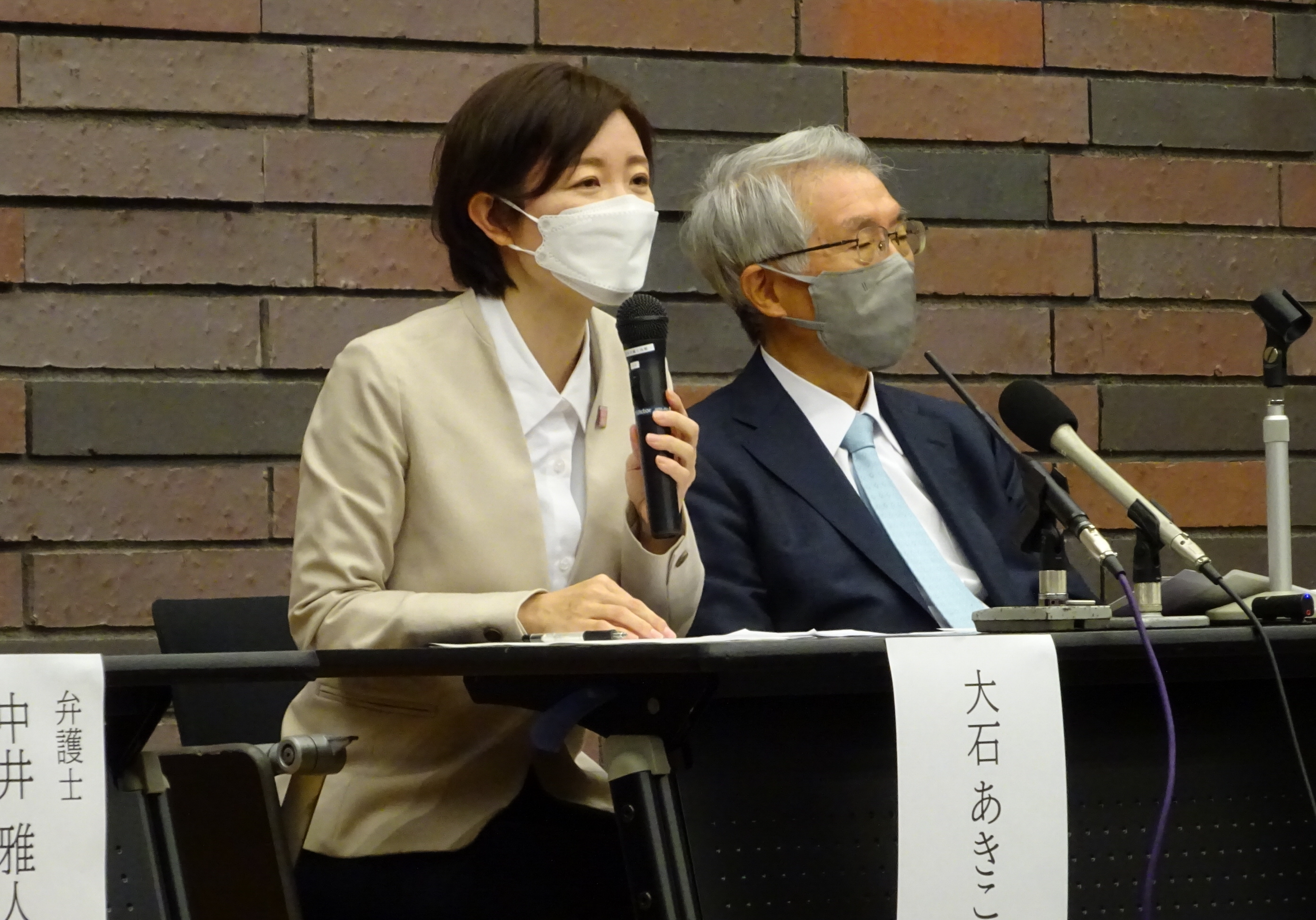 公の場での発言・インタビュー報道記録