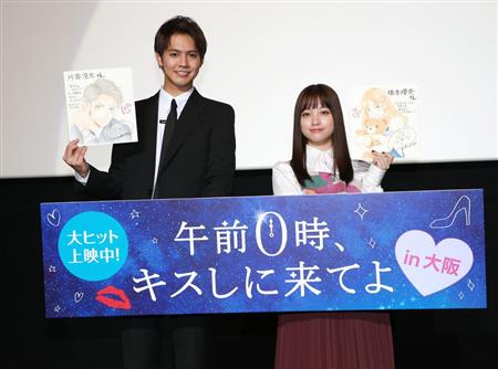 美男美女漫才コンビ誕生！？片寄涼太＆橋本環奈「ヨセカンです！」 - サンスポ