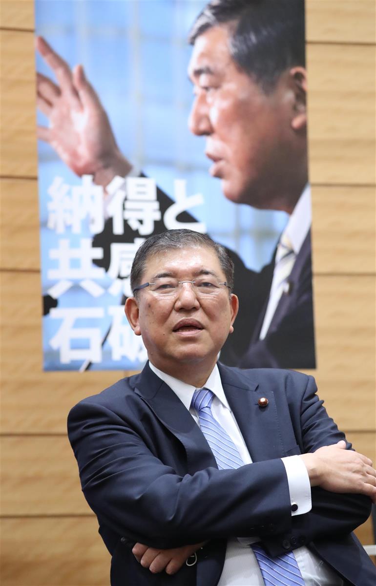 石破茂 自由民主党幹事長時代 大型色紙「必勝」