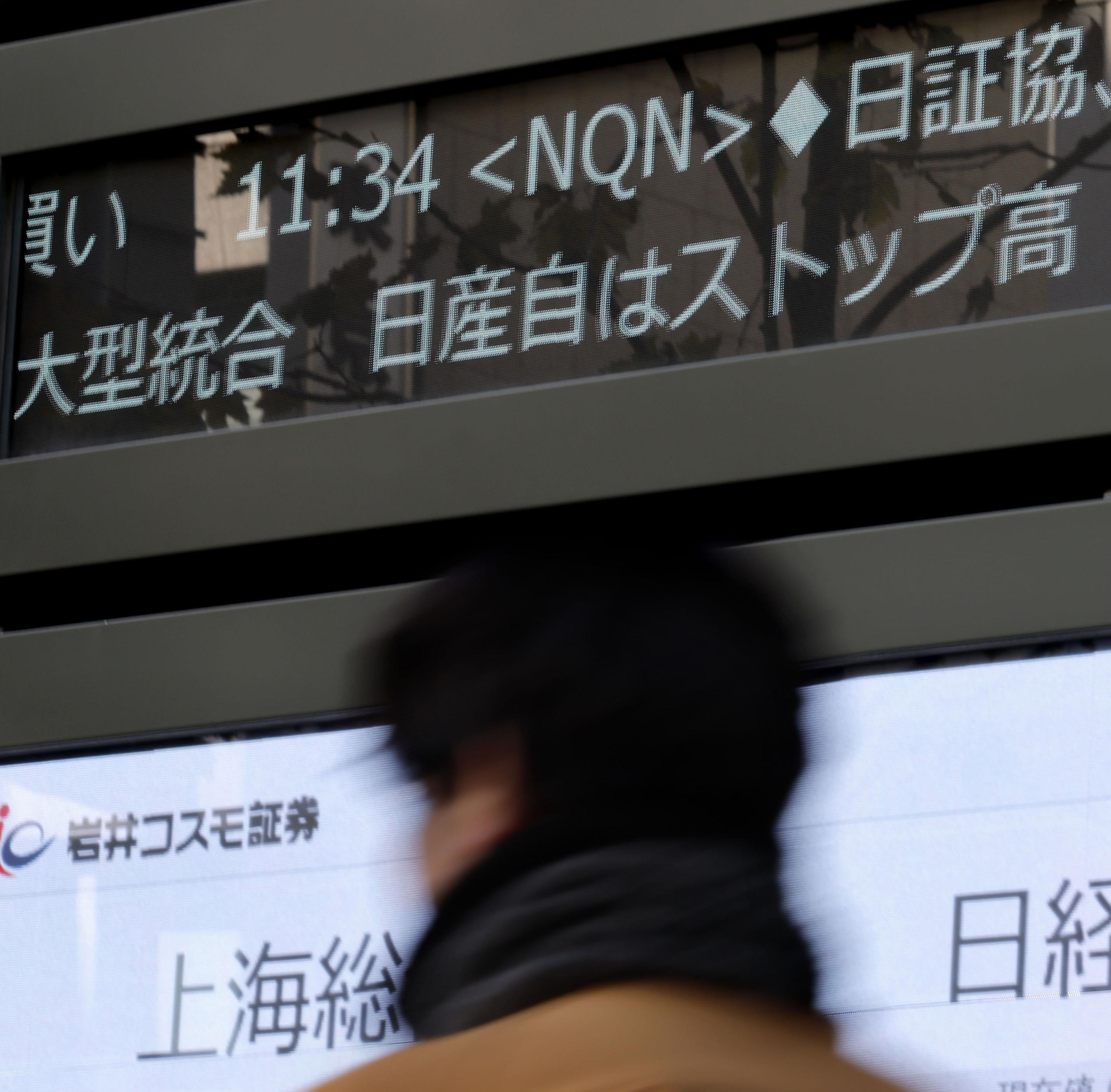 日産株、ストップ高で取引終了 終値80円高の417円 ホンダと経営統合協議入りに期待 - 産経ニュース