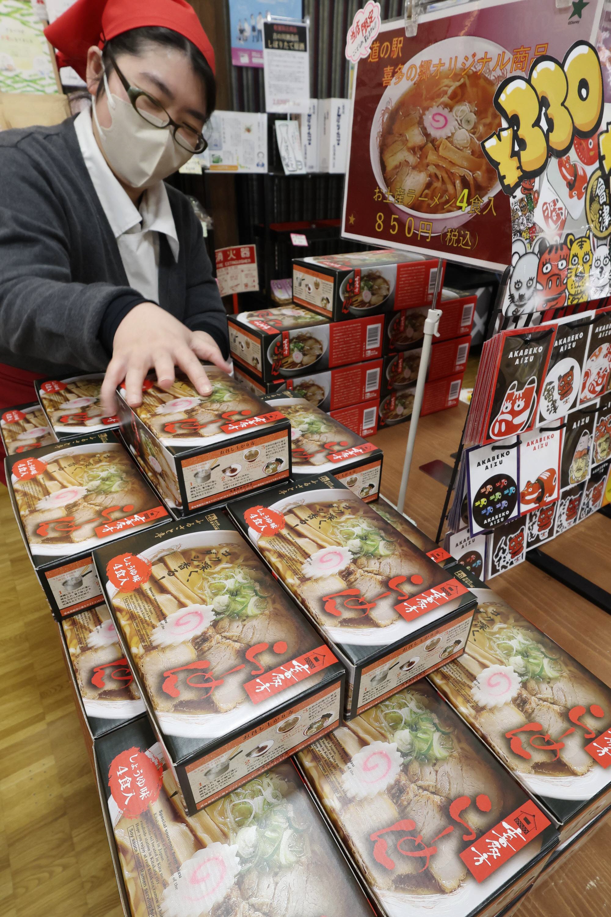 喜多方ラーメンのピザ、バーガー！？ 個性派ぞろい 「道の駅『ふれあい