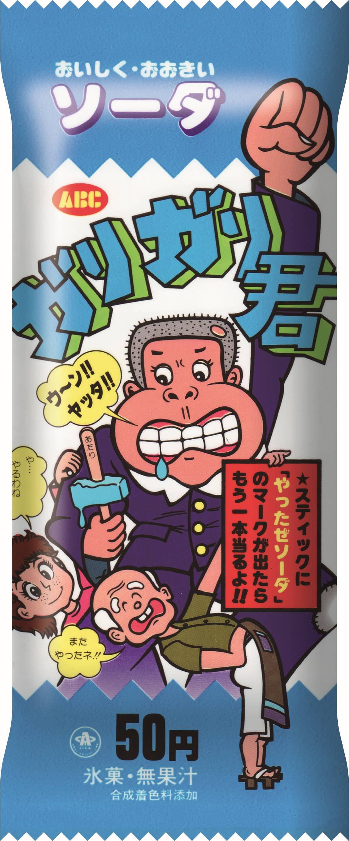 カリカリくん ハンディー種まきツール カリカリくんシリーズ ｜ [農園芸資材