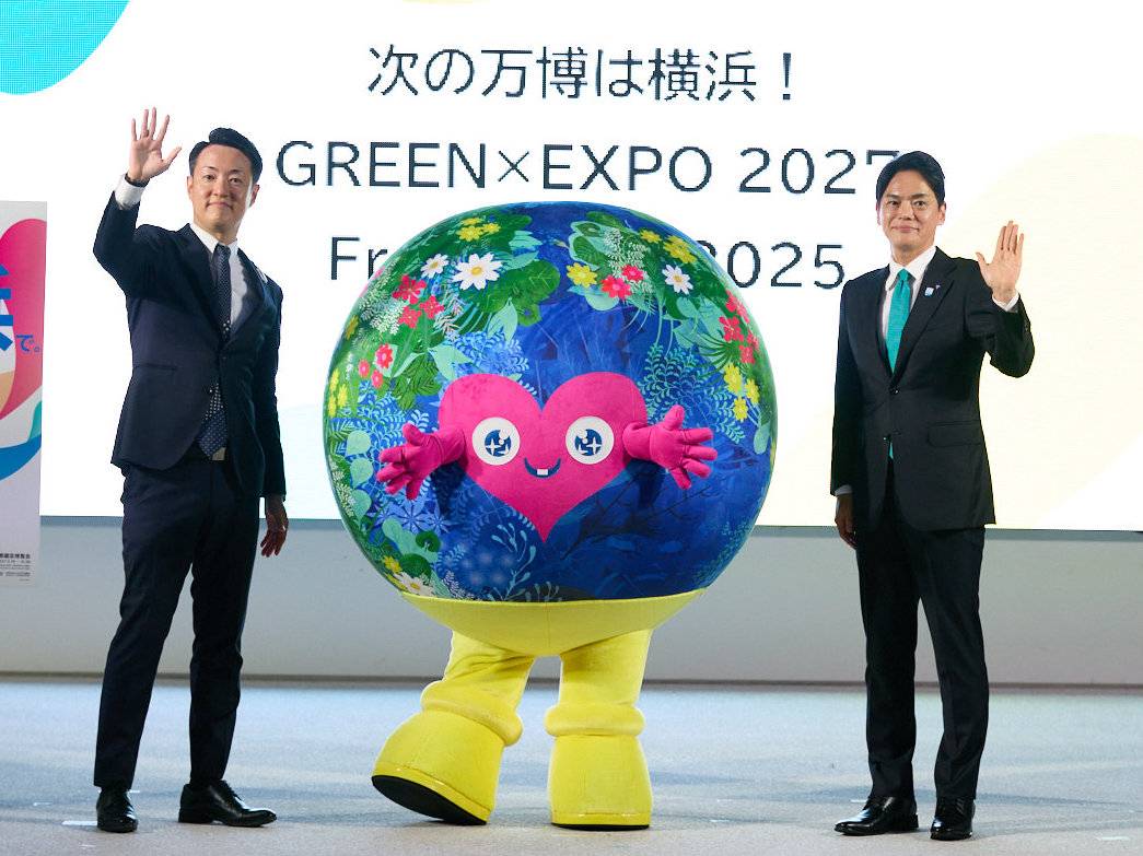 万博のバトン、横浜につなぐ 閉会式でセレモニー 大屋根の木材を園芸博 万博のバトン、横浜につなぐ 閉会式でセレモニー 大屋根の木材を園芸博