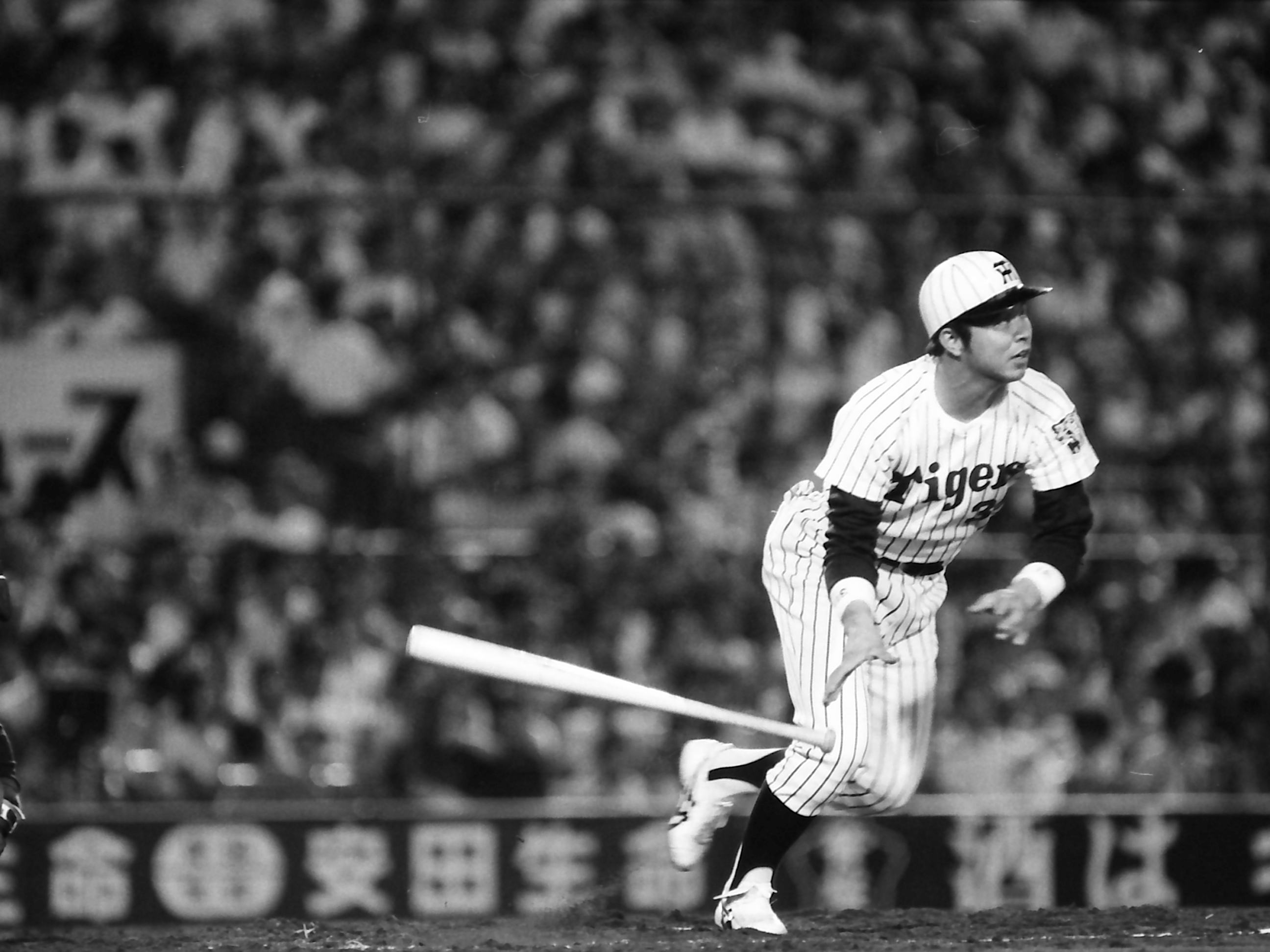 甲子園１００年の歴史に輝くミスタータイガース 最多本塁打は掛布雅之、最多勝利は村山実 - 産経ニュース