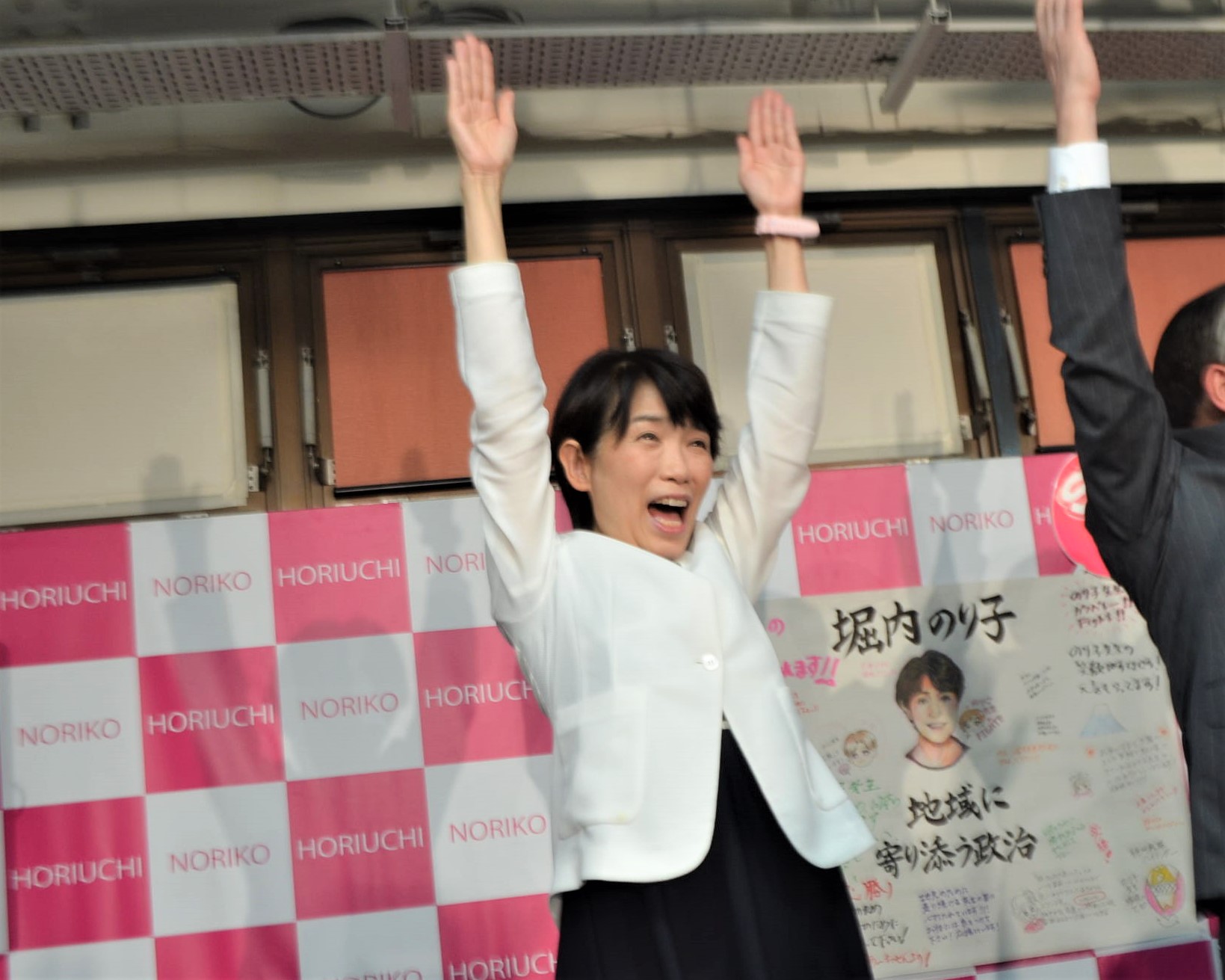 堀内さん　堀内事務所　1997年初版　非売品　462P SC 自民に寒風吹くなか「山梨2区では温かい声援」 堀内詔子氏が秒速当確で