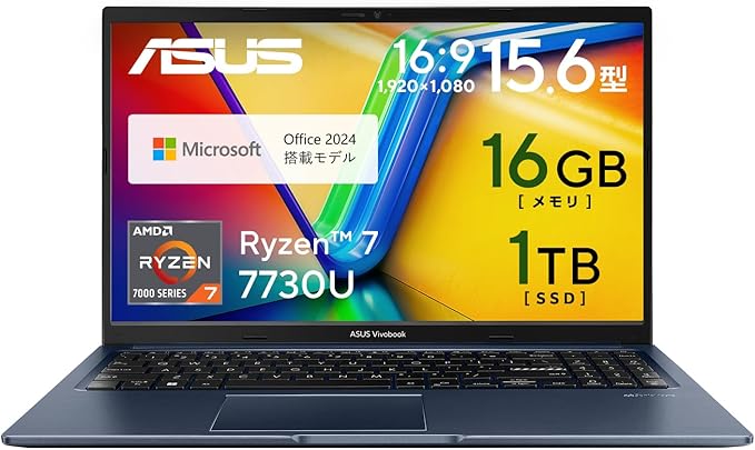 快適サクサク！ Core i7 Windows11 ノートパソコン ASUS 持ち運びも作業もこれ1台 ASUS「Vivobook 15」はRyzen 7搭載の快適