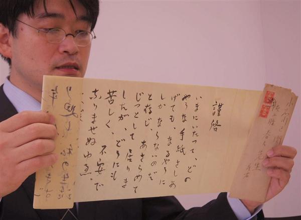 太宰治の新たな書簡発見「私を見殺しにしないで下さい」…佐藤春夫に芥川賞泣訴 - 産経ニュース