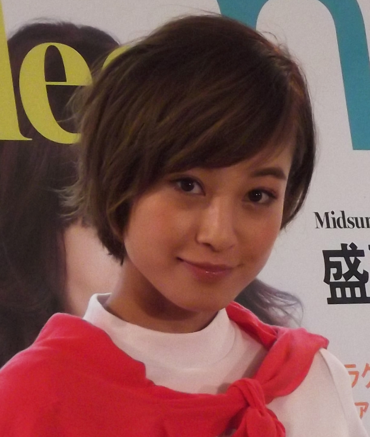 西山茉希がコロナ感染 サンスポ