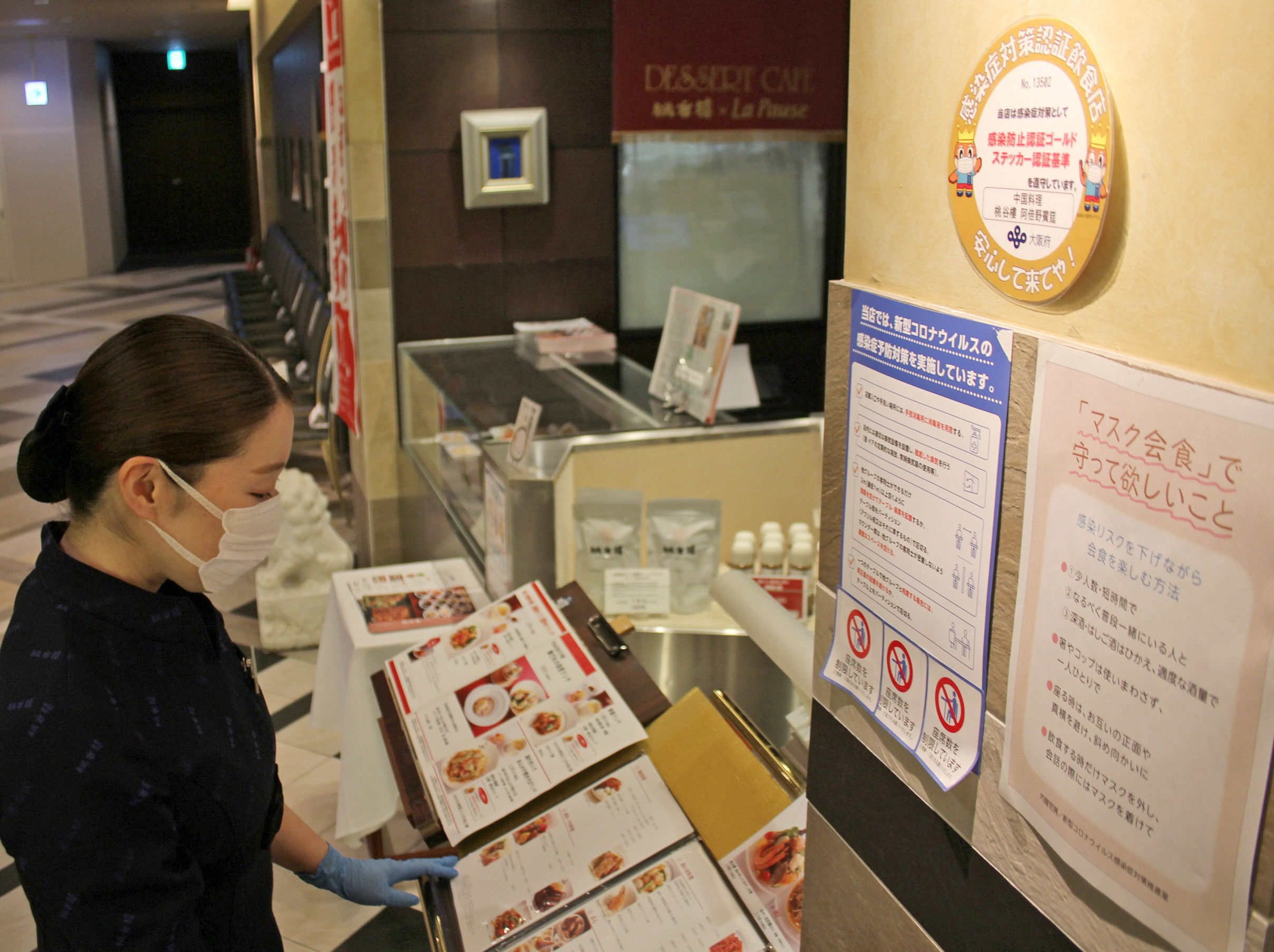 ゴールドステッカーに人数制限 大阪府は条件付きで酒類提供再開 産経ニュース