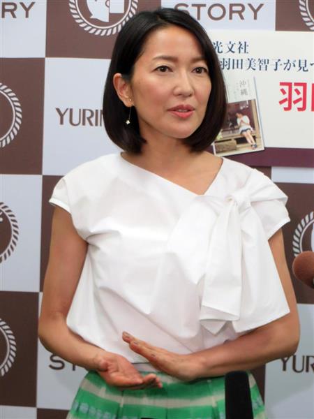 女優の羽田美智子さんが離婚 家族の時間を築くのは簡単ではなかった 産経ニュース