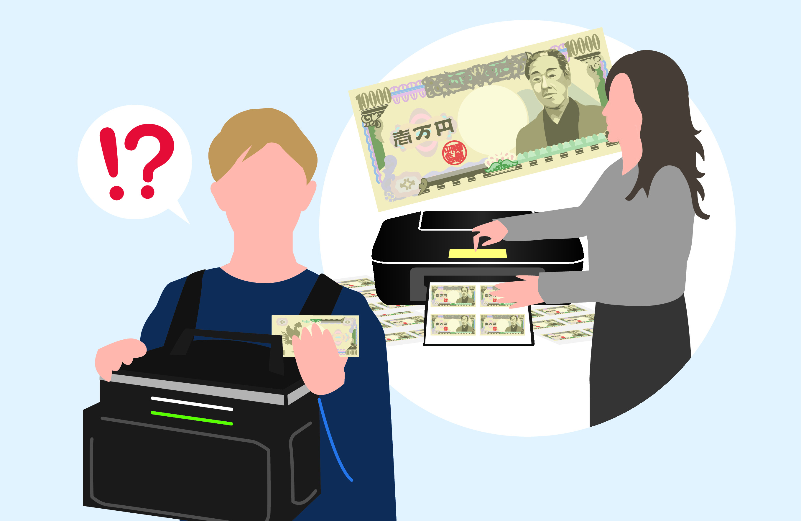 ウーバーで偽札使用 裁判所が無分別女に出した量刑 - 産経ニュース