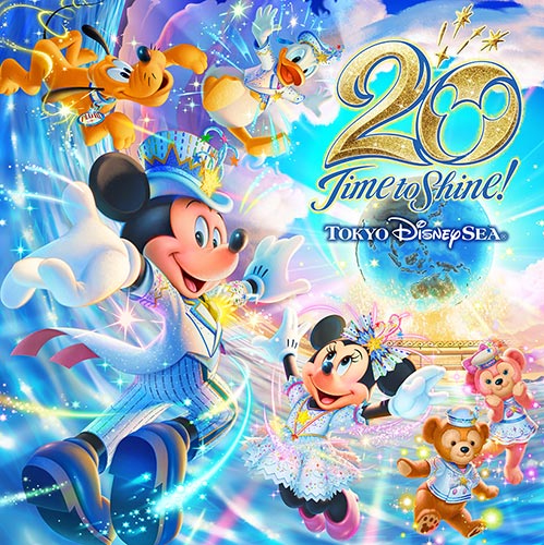 東京ディズニーシー開園20周年で9月から記念イベント ファンは