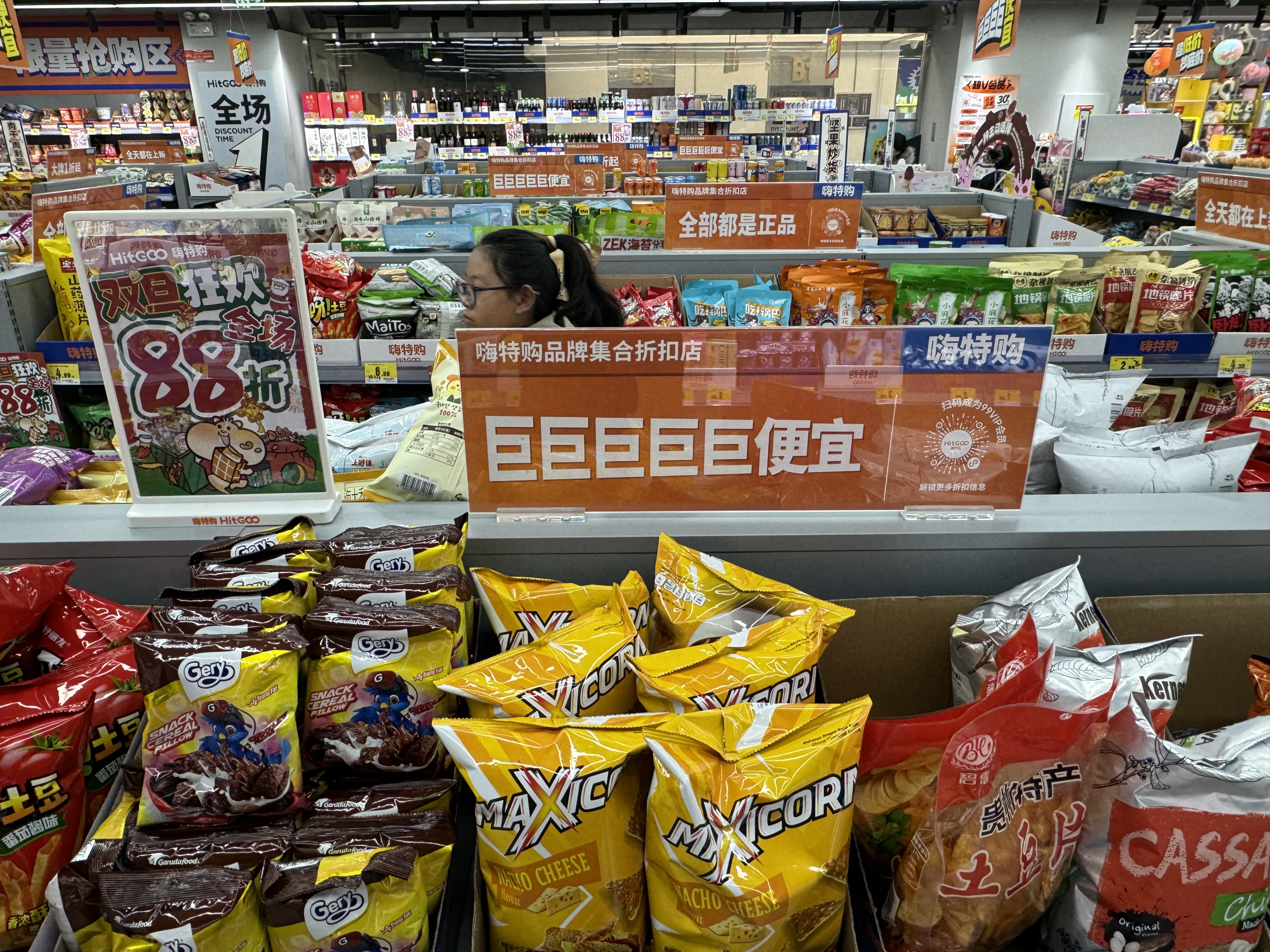中国、2024年の消費者物価は0・2％上昇にとどまる 不動産不況背景に