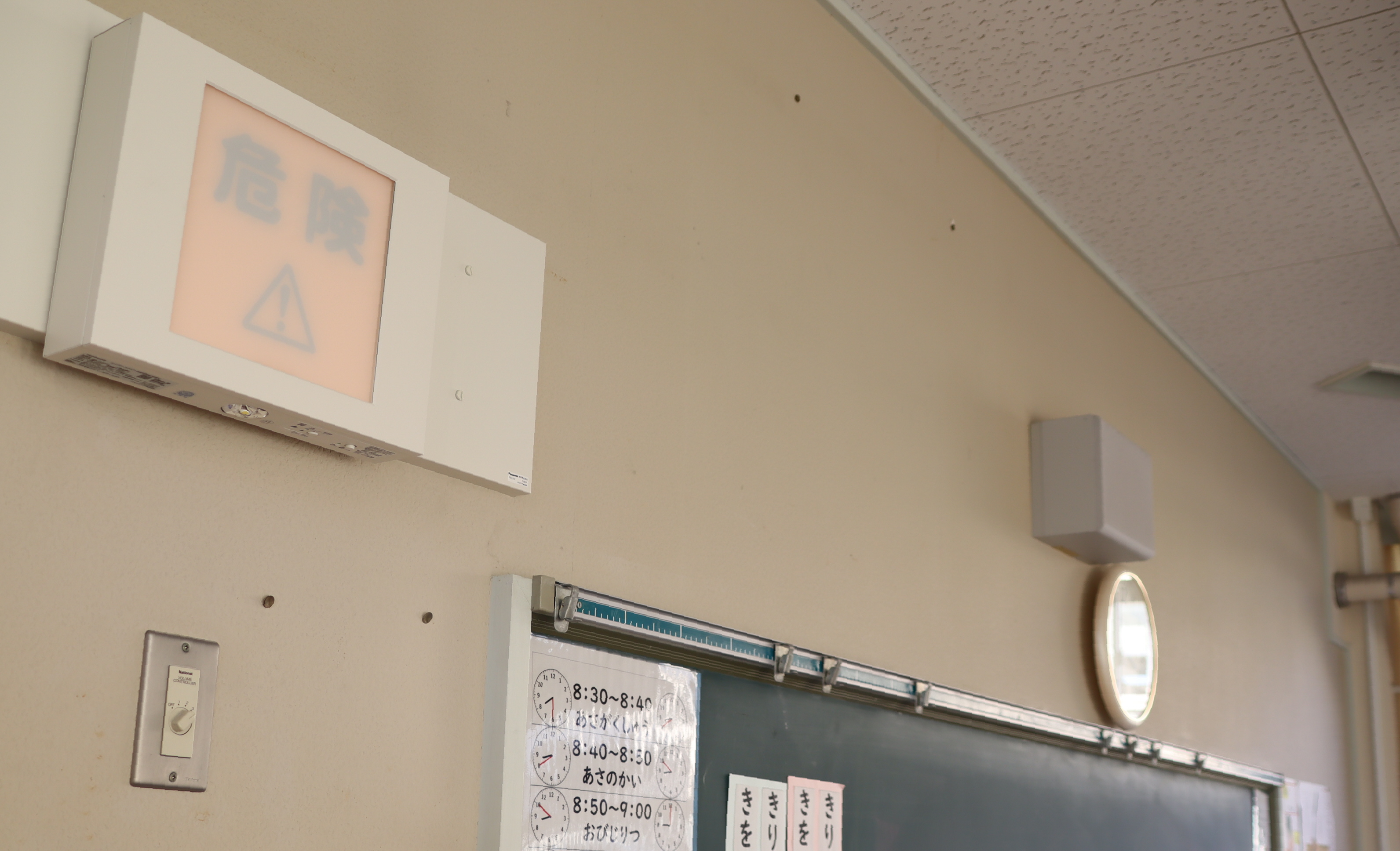 聴覚障害の児童が避難できなかった昭和の大惨事 産経ニュース