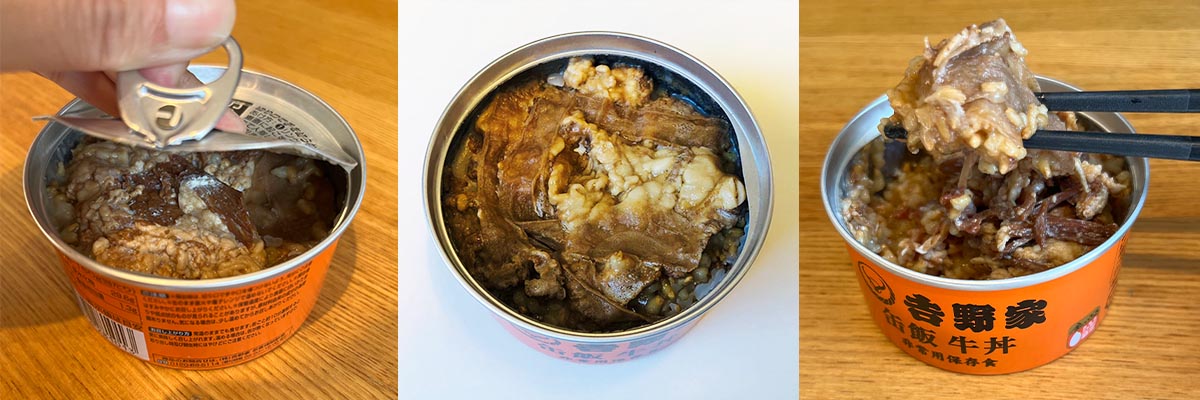 吉野家 - 【大規模災害時の非常食】吉野家 缶飯牛丼12缶セット＋ビビンバ10袋 吉野家 缶飯「牛丼160g」12缶セットARR-46-1-12