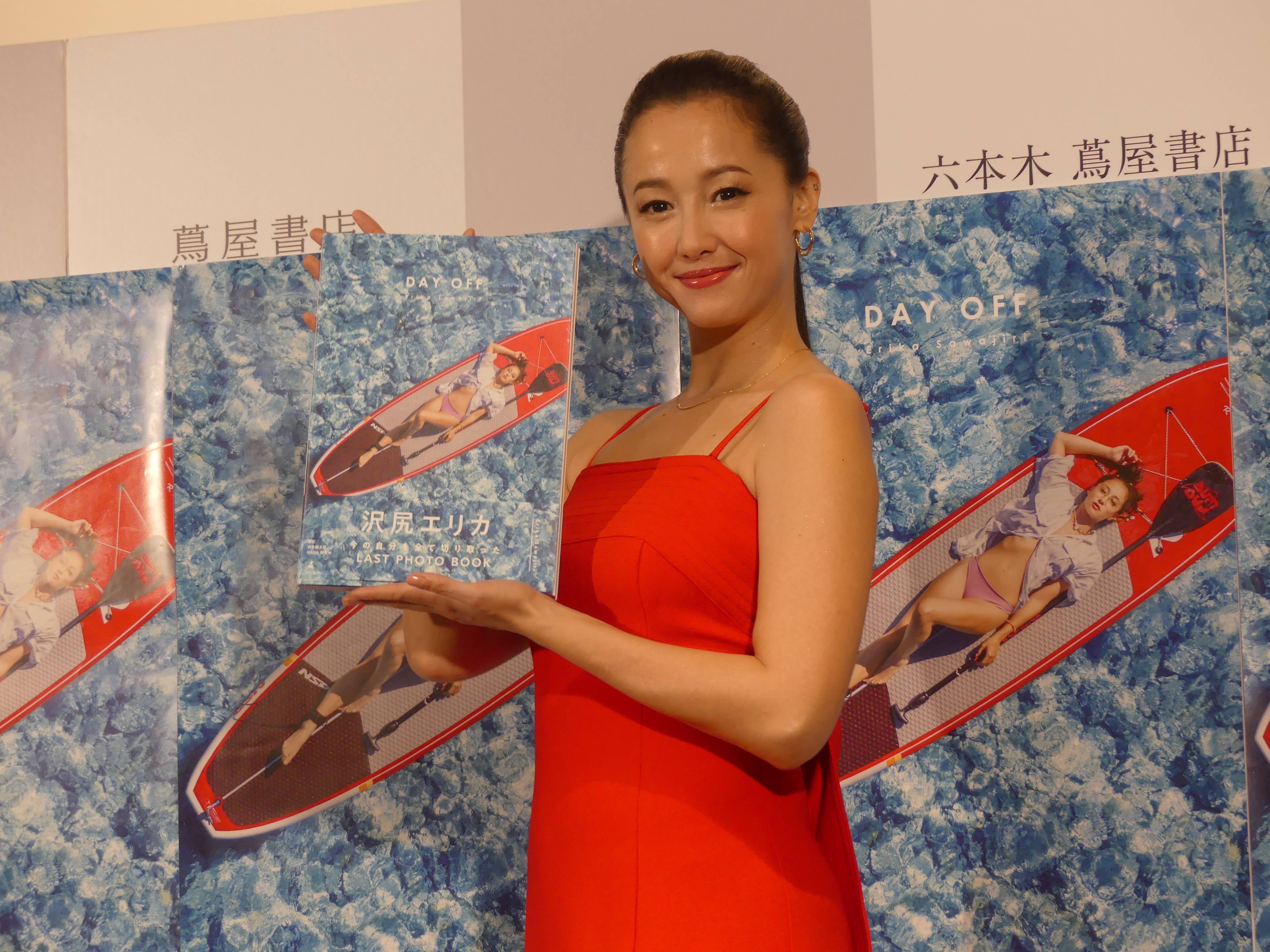 沢尻エリカ「今紫外線が一番怖くてガチで」 - サンスポ