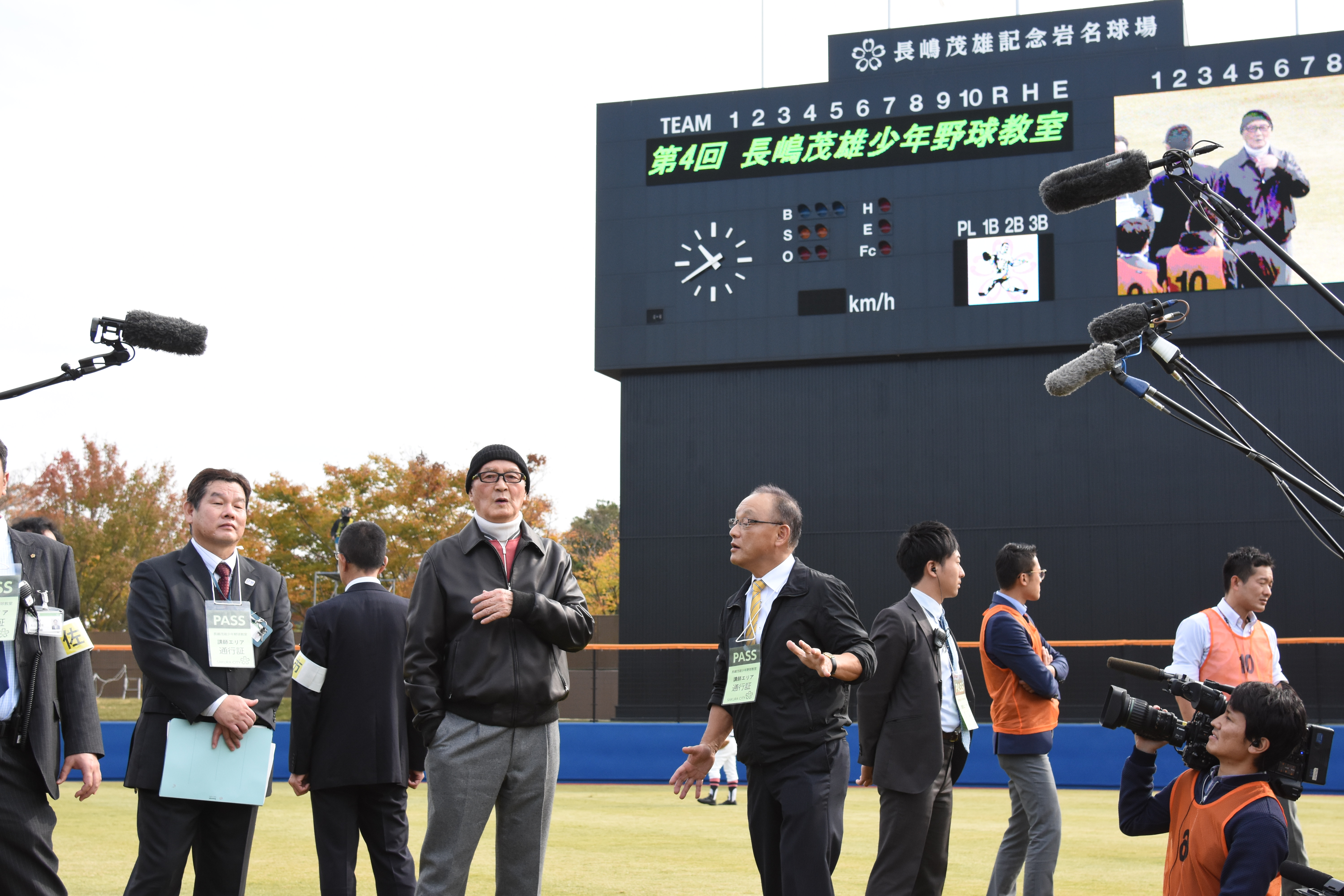 長嶋茂雄氏 GIANTS 退任記念プレート ありがとう！ミスター 長嶋茂雄さん追悼号「月刊ジャイアンツ
