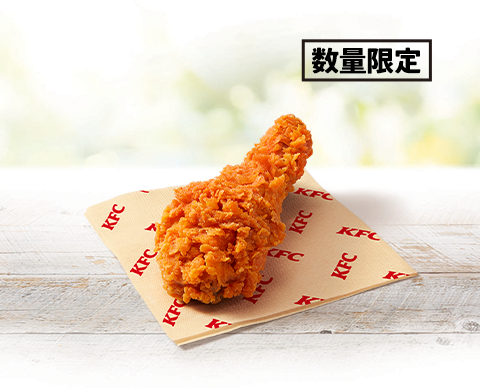 ケンタッキー まとめ売り ケンタッキーの夏の定番！「レッドホットチキン」数量限定で販売