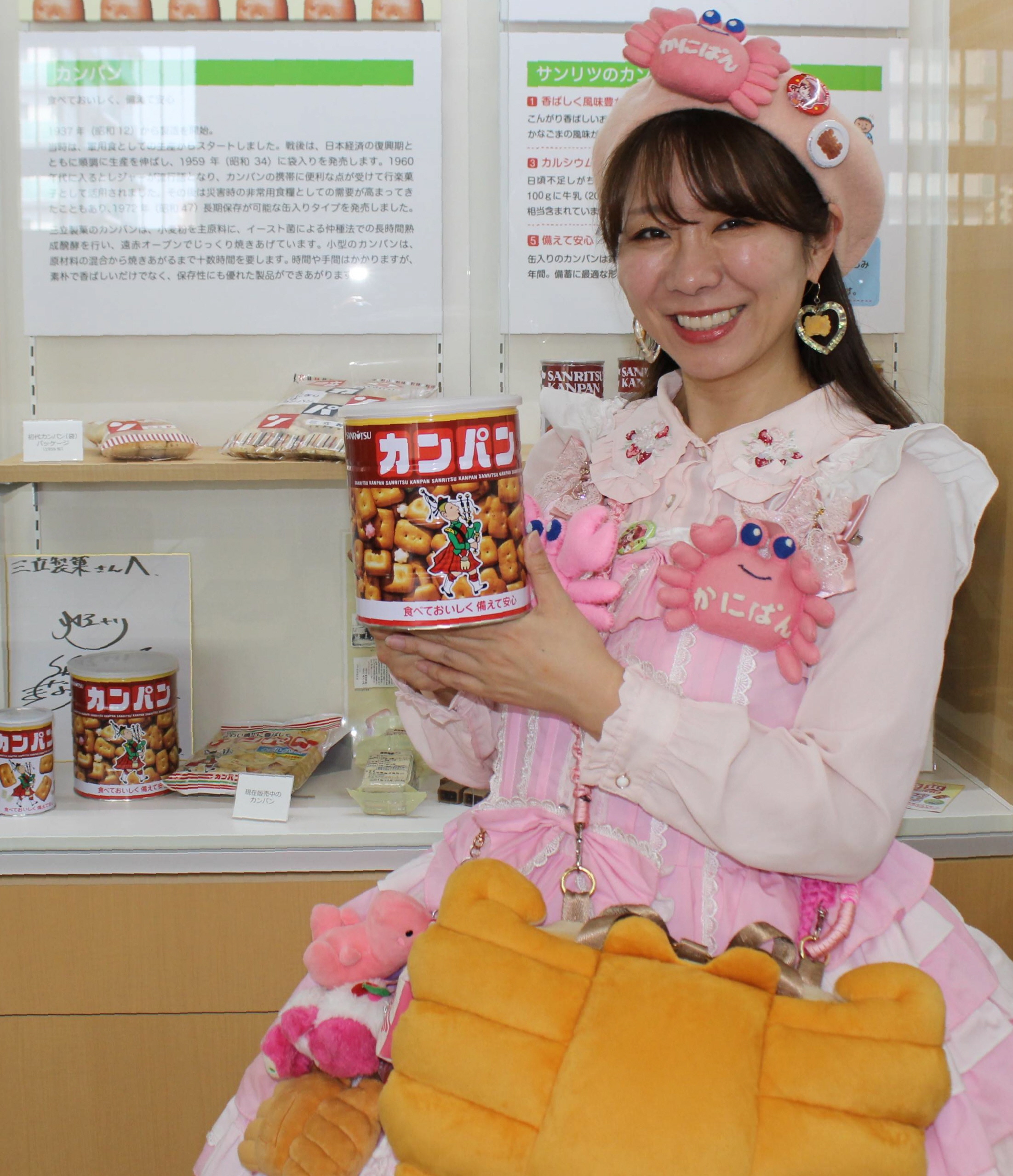 かにぱんお姉さん「カンパン」の魅力語る 長期保存が可能でも日常で