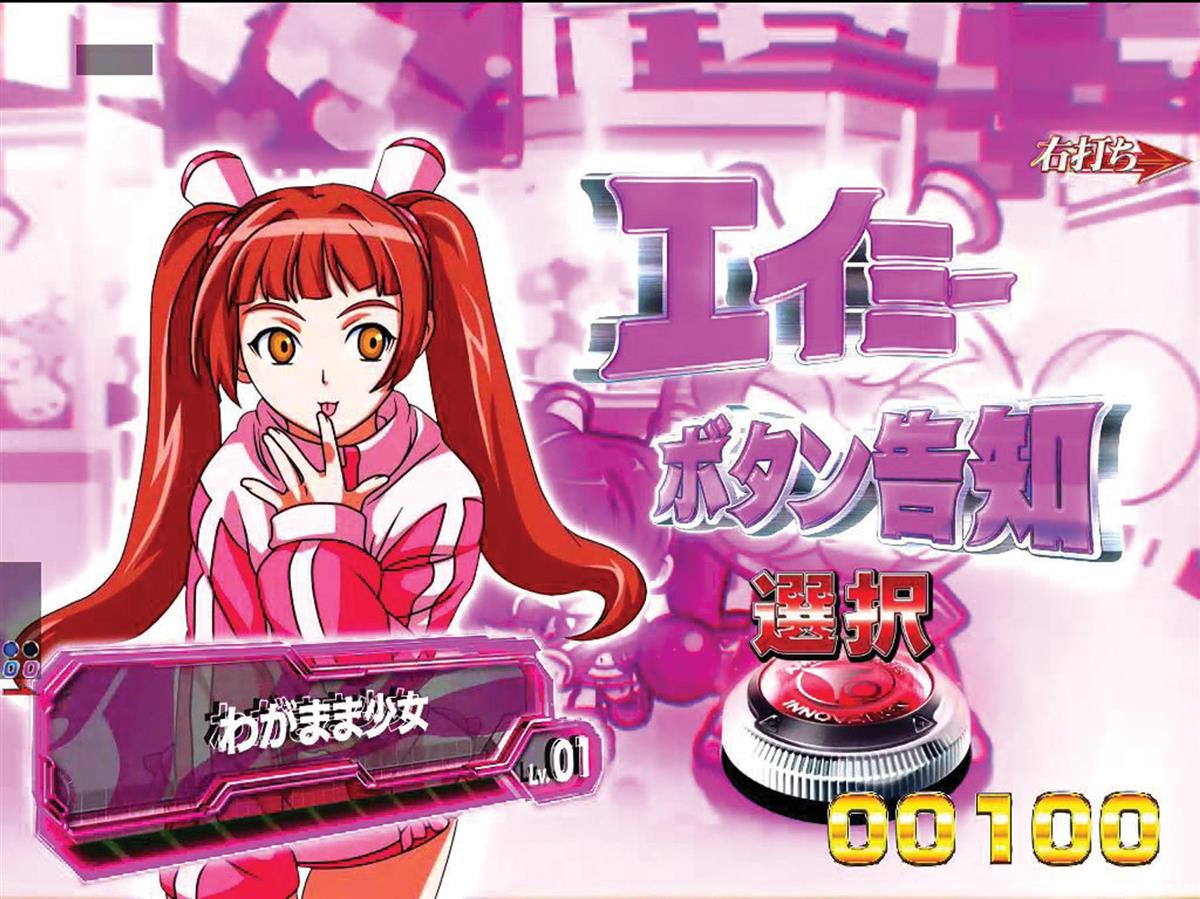 新台】Pバーストエンジェル3 199Ver．（豊丸） - サンスポ