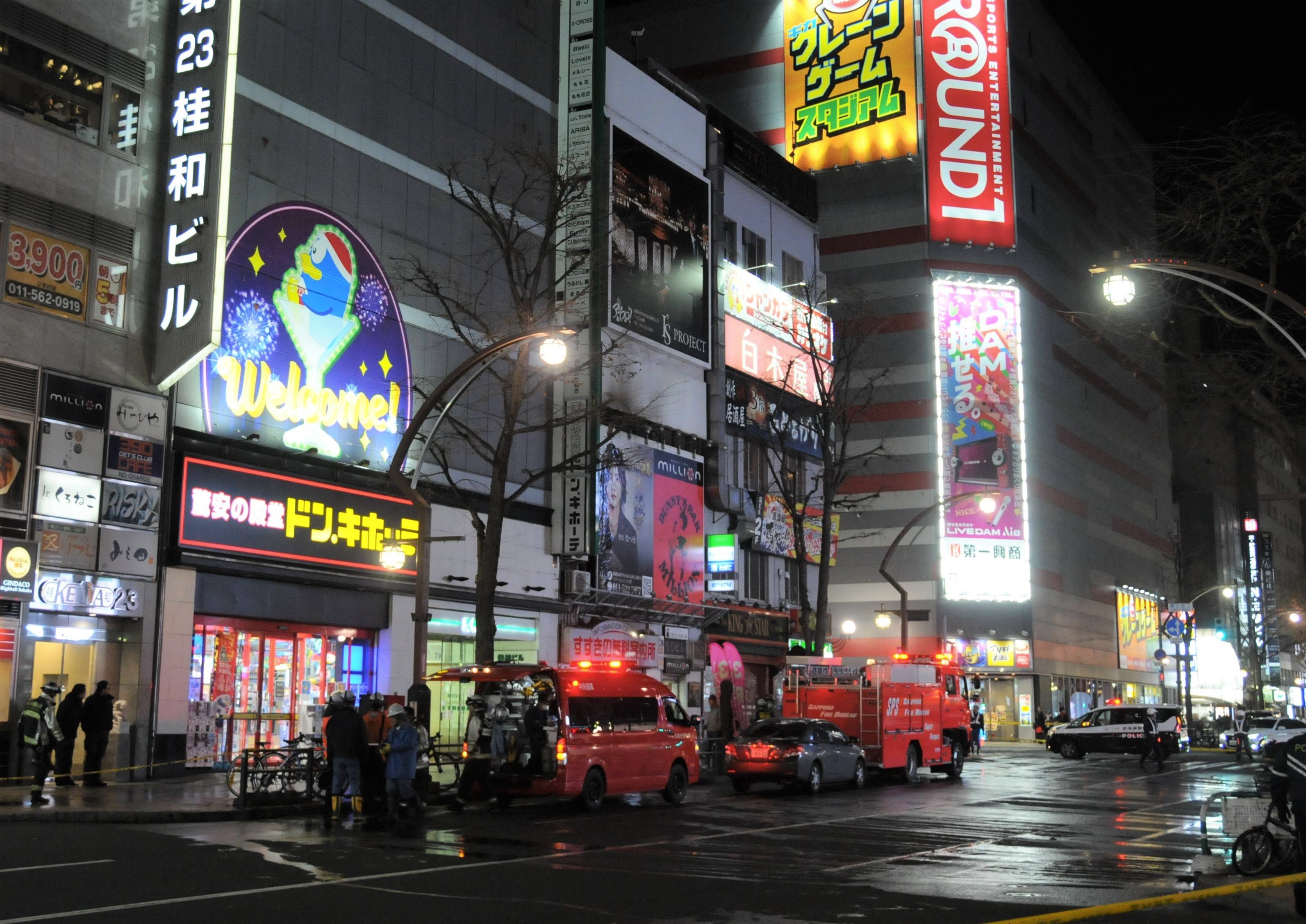 ガールズバー　盗撮 札幌のガールズバーで火災、北海道警が放火視野に捜査 4人負傷し男性1人意識不明か - 産経ニュース