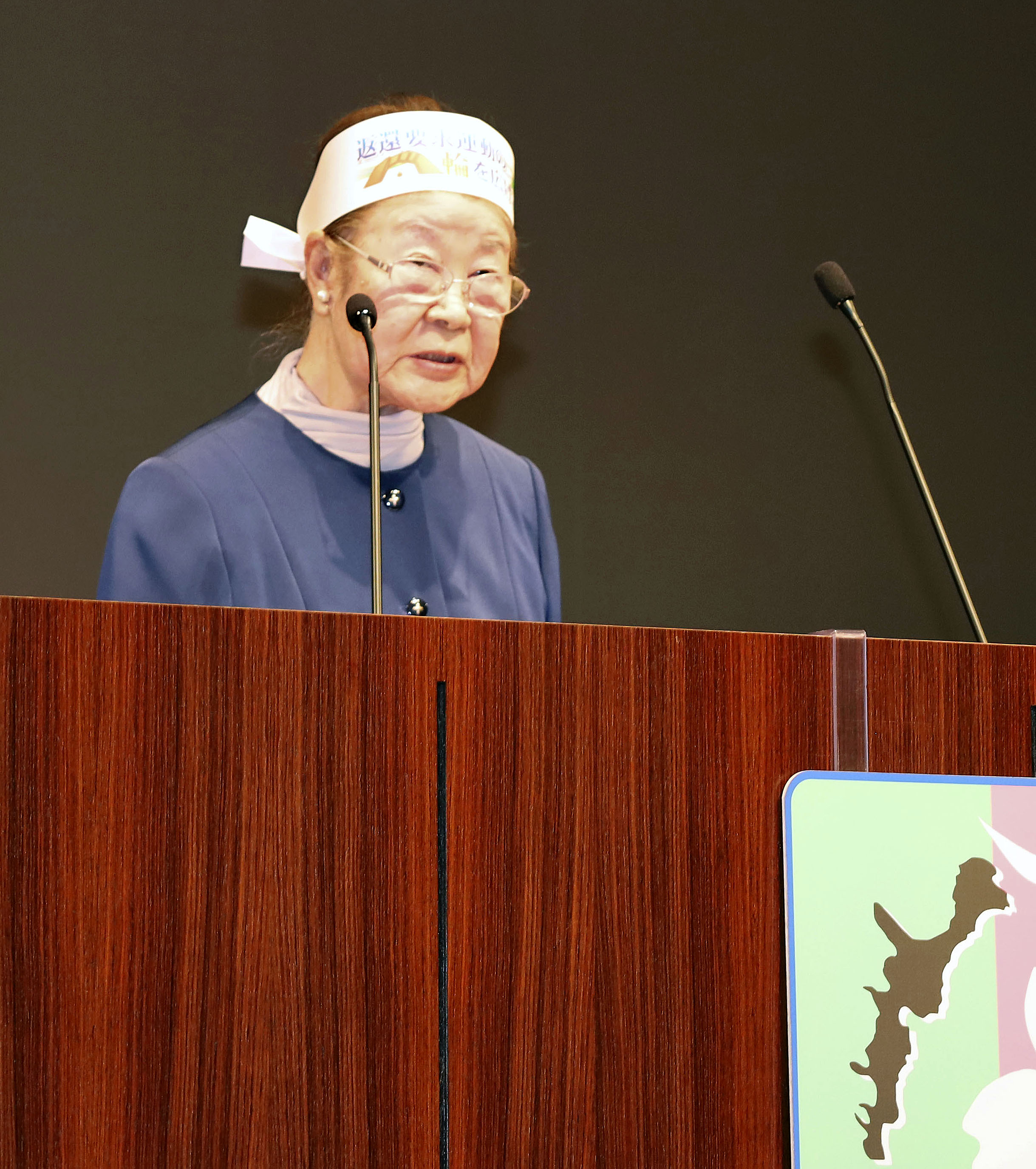 フォト】「北方領土返せ」750人訴え 北海道・根室で住民大会 - 産経