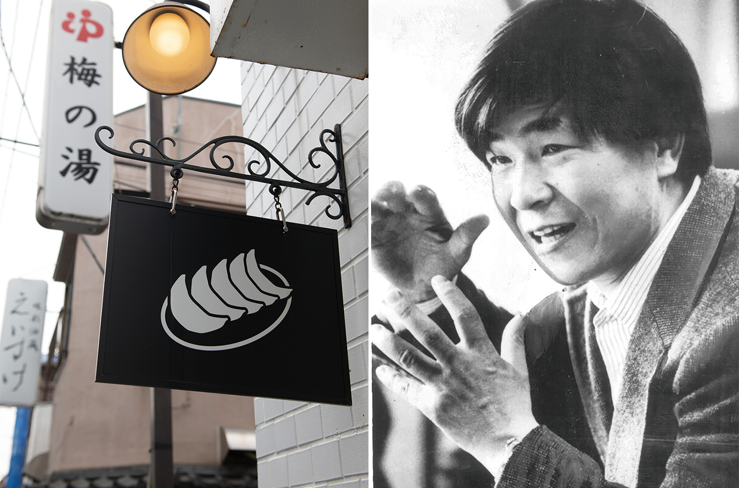 文人論客壺中之天】「千歳船橋 堀口珈琲」×「森繁久弥」 - 月刊正論