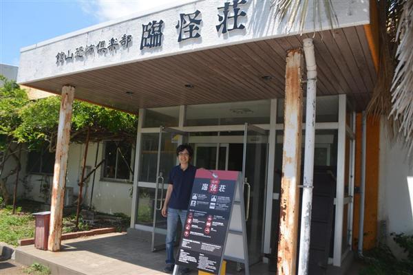 世界一怖いお化け屋敷 惨劇のあった臨海学校に夜な夜な霊が しかも宿泊可 朝まで絶叫できる過激な施設が千葉 館山にオープン 1 2ページ 産経ニュース