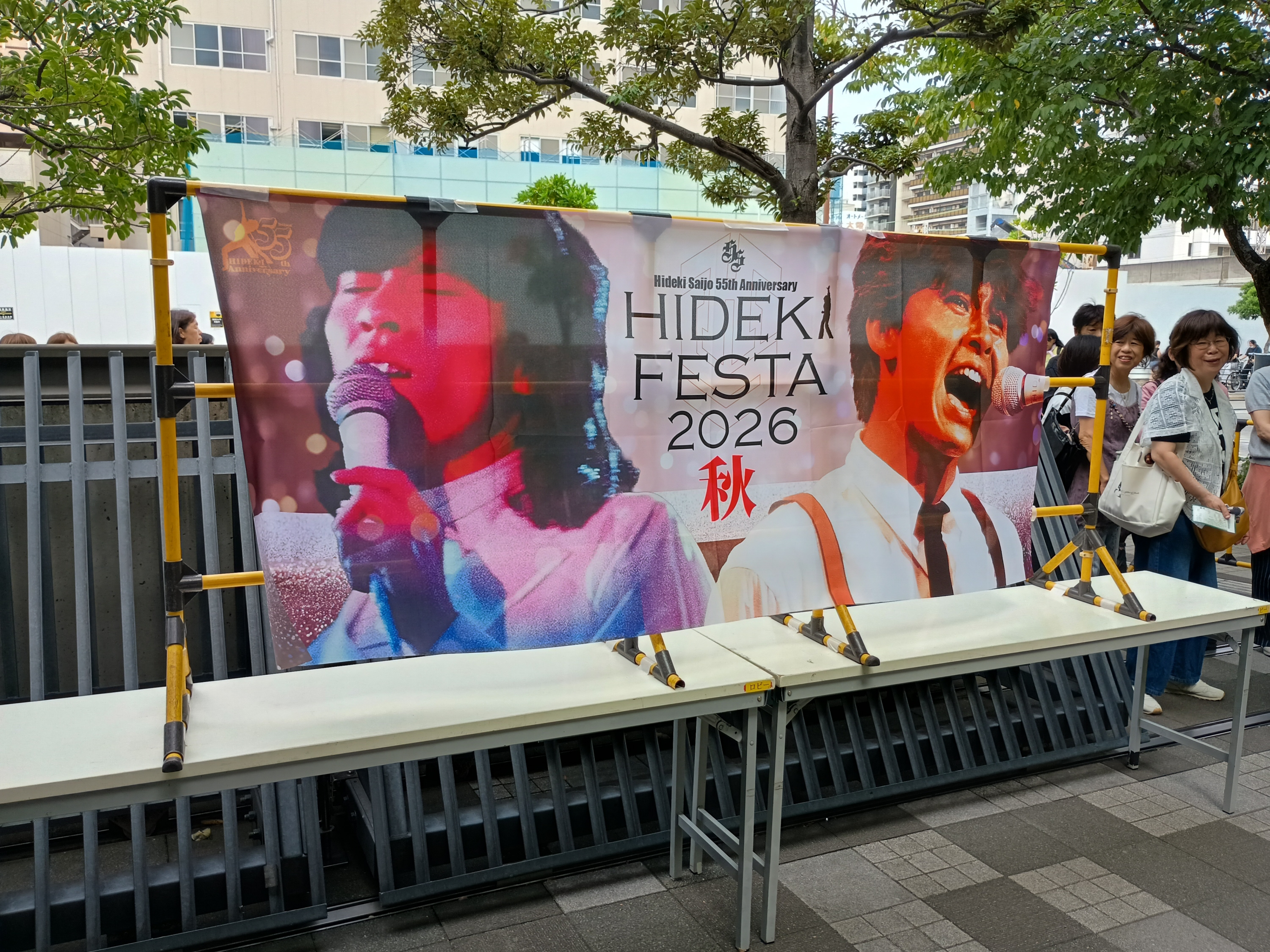 西城秀樹さん「声が続く限り歌っていきたい」ファン感涙 フィルム