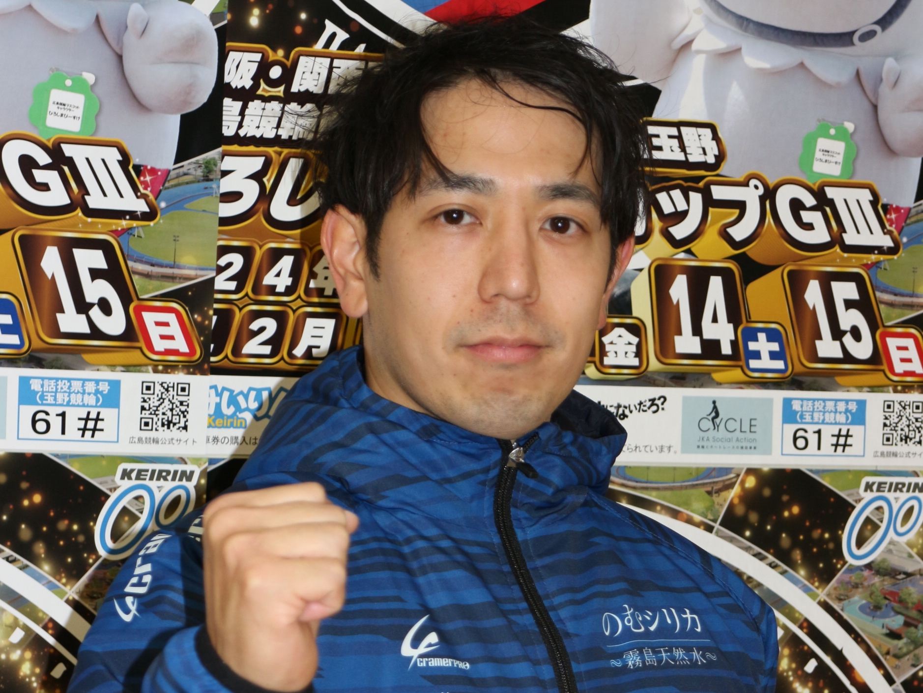 松浦悠士がS級S班に 平原康多の引退受け追加選出 - サンスポZBAT!