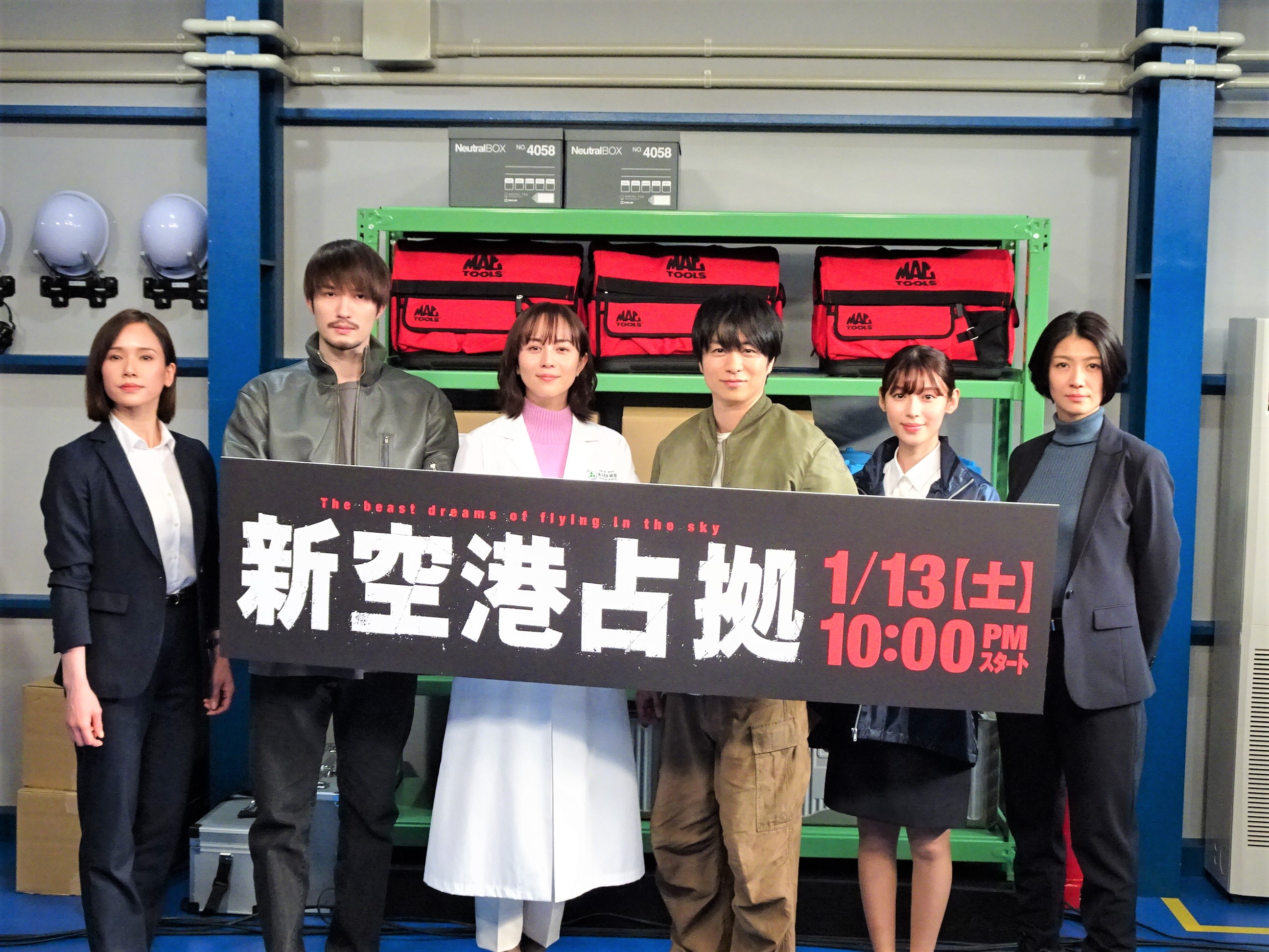 嵐・櫻井翔の人気作続編ドラマのタイトルは「新空港占拠」 共演の