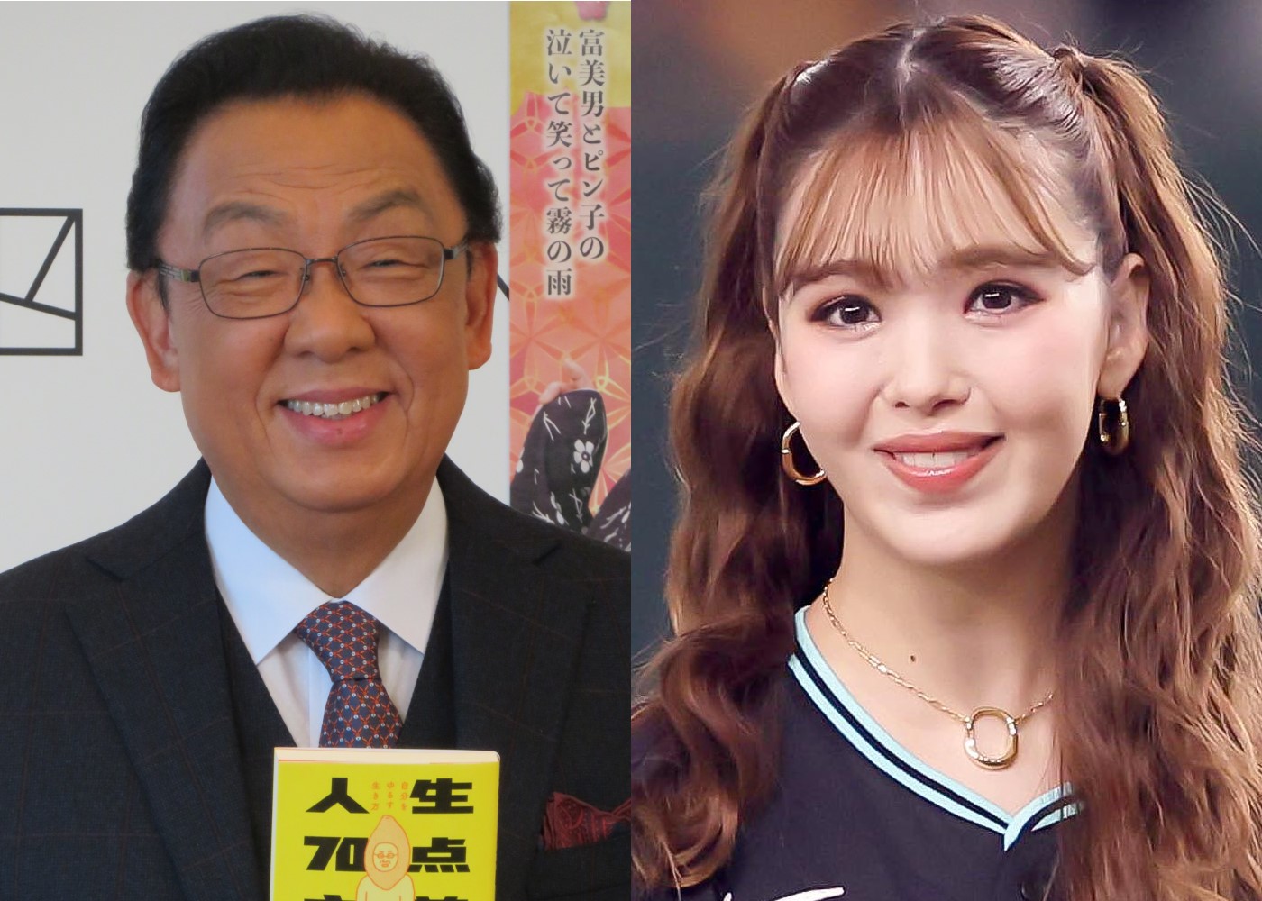 梅沢富美男、藤田ニコルの結婚式でエスコート 父親代わりに「感無量